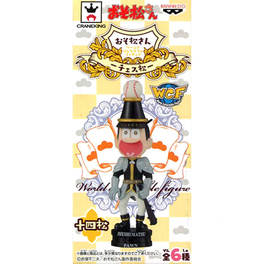 Mr. Osomatsu Jyushimatsu Pawn World Collectable Figure Chess Matsu [USED]