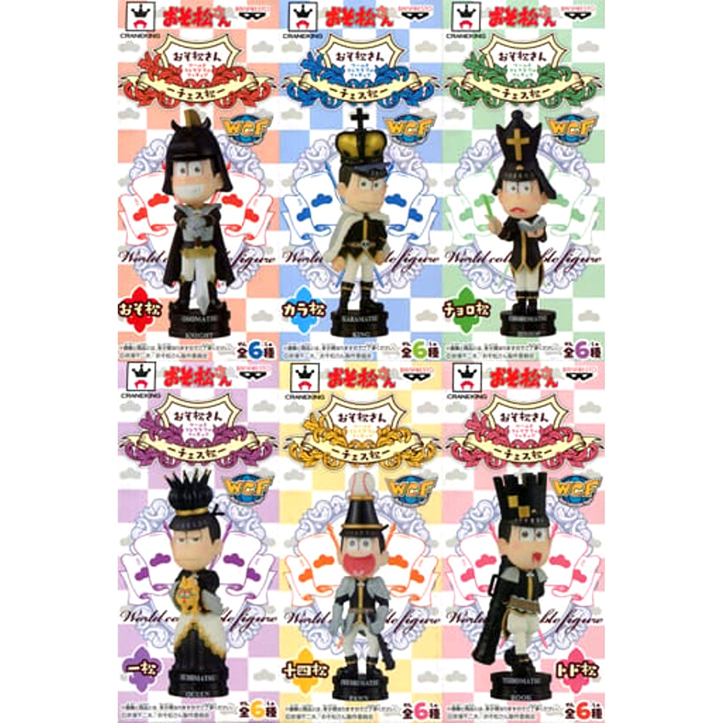 Mr. Osomatsu World Collectable Figure Chessmatsu Complete Set of 6 Types [USED]