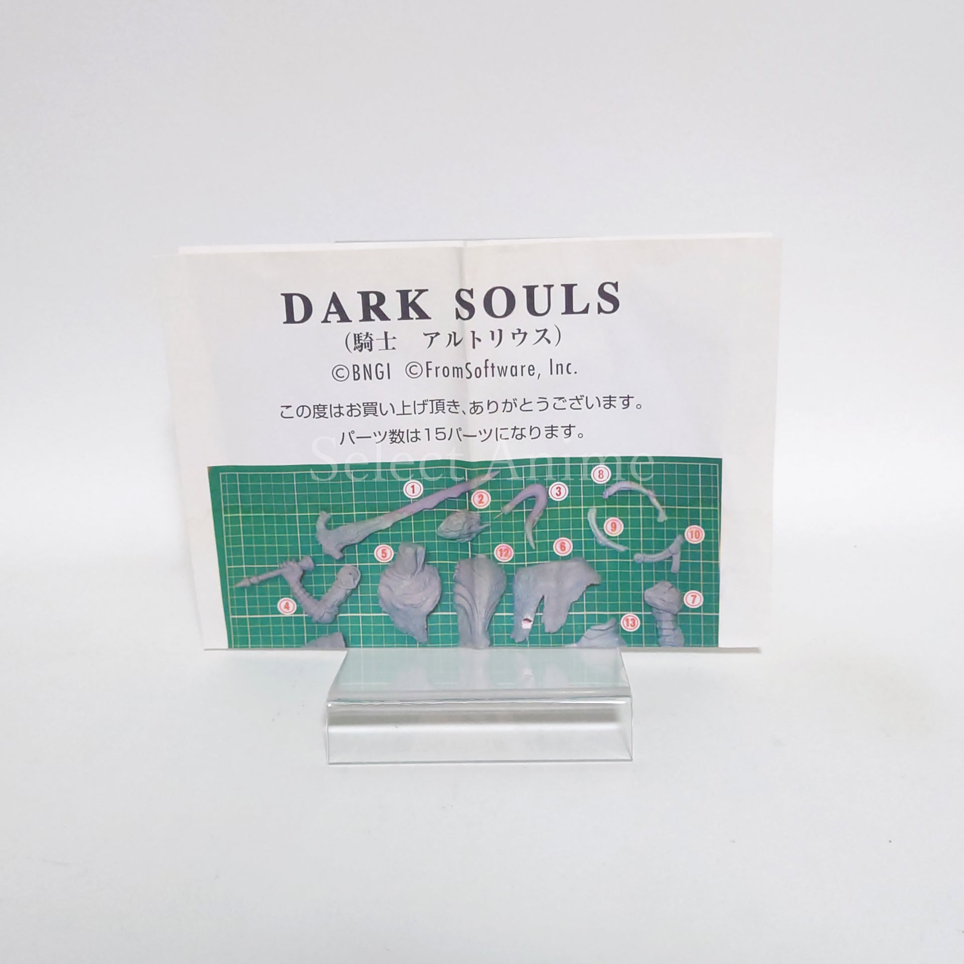 Knight Artorius Dark Souls Resin Cast Kit Figure [USED]