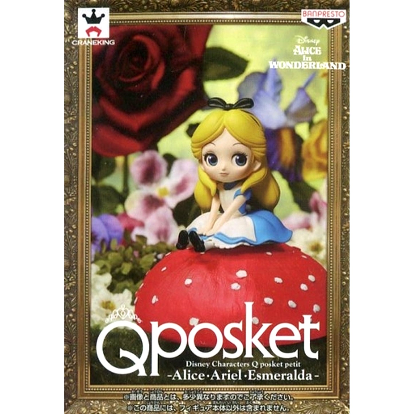 Alice Alice in Wonderland Disney Characters Q posket petit Alice Ariel Esmeralda [USED]