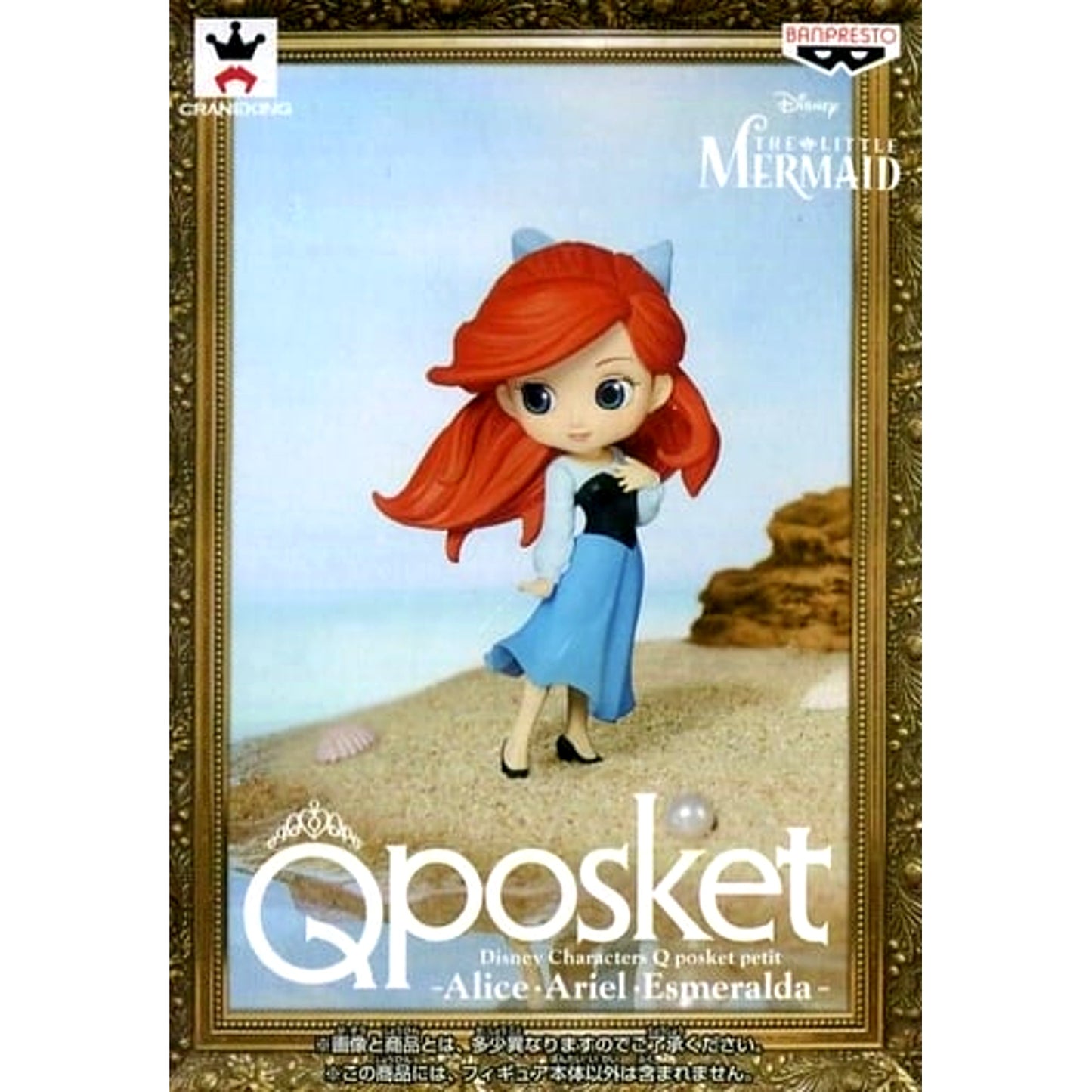 Ariel The Little Mermaid Disney Characters Q posket petit Alice Ariel Esmeralda [USED]
