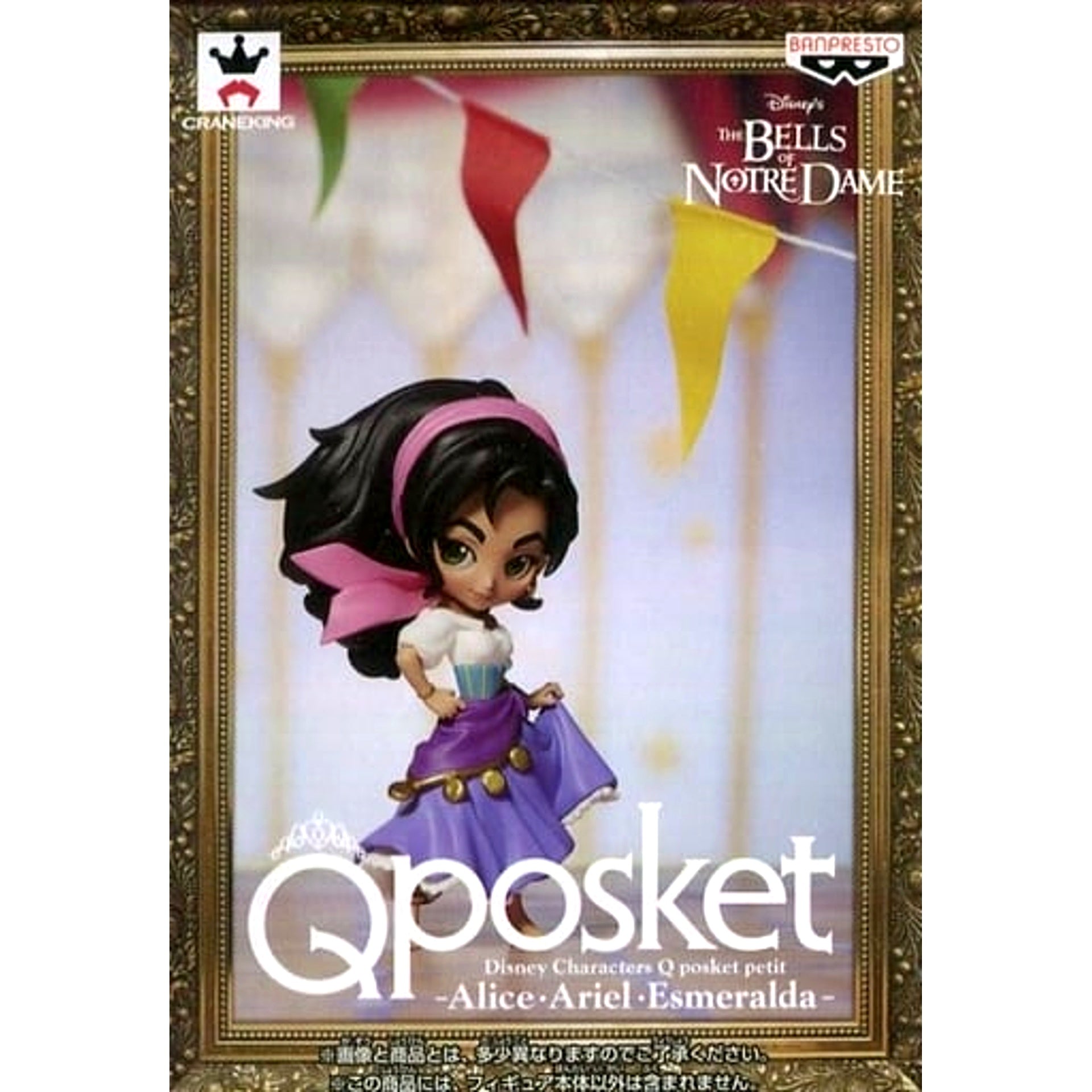 Esmeralda The Hunchback of Notre Dame Disney Characters Q posket petit Alice Ariel Esmeralda [USED]