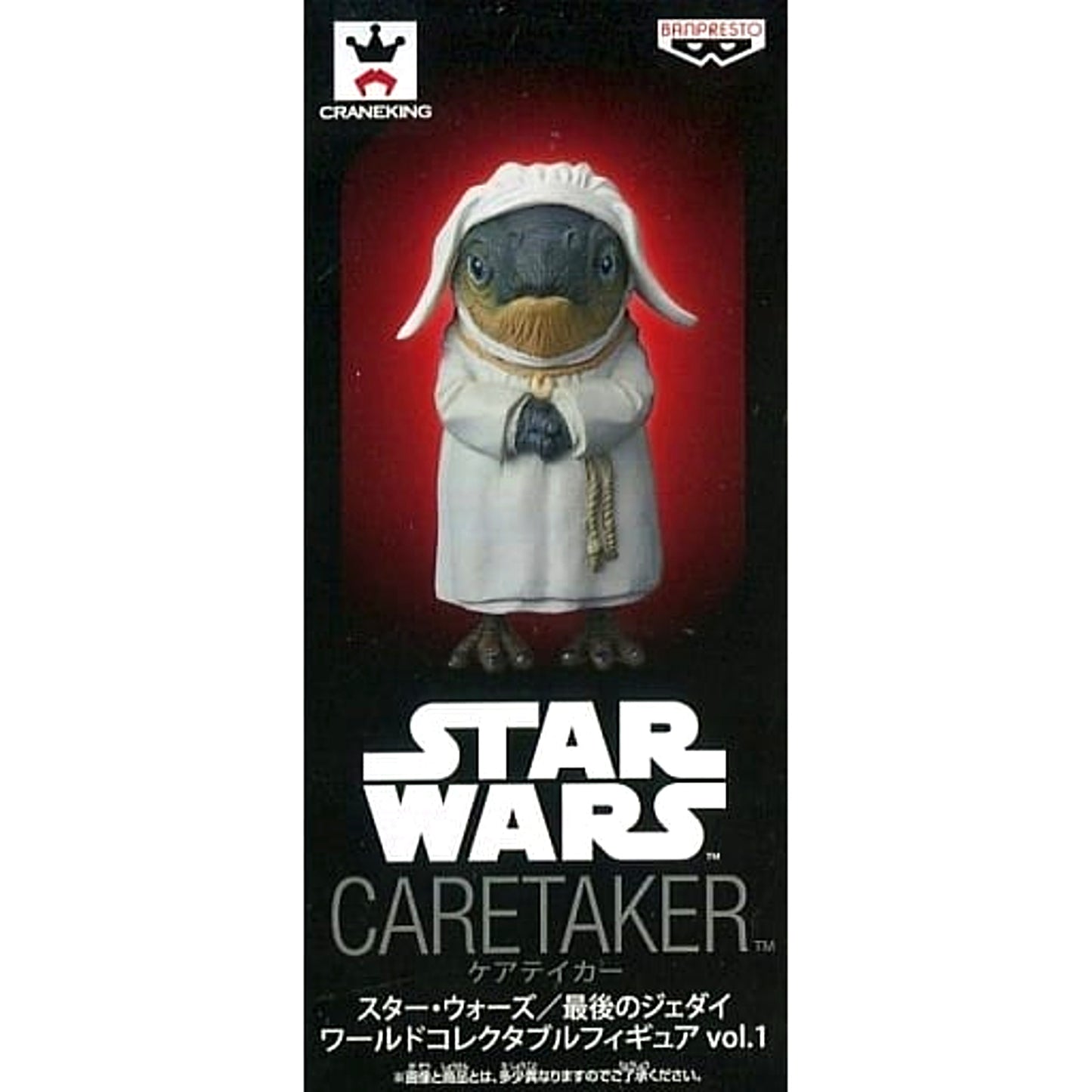 Star Wars: The Last Jedi Caretaker World Collectable Figure Vol.1 [USED]