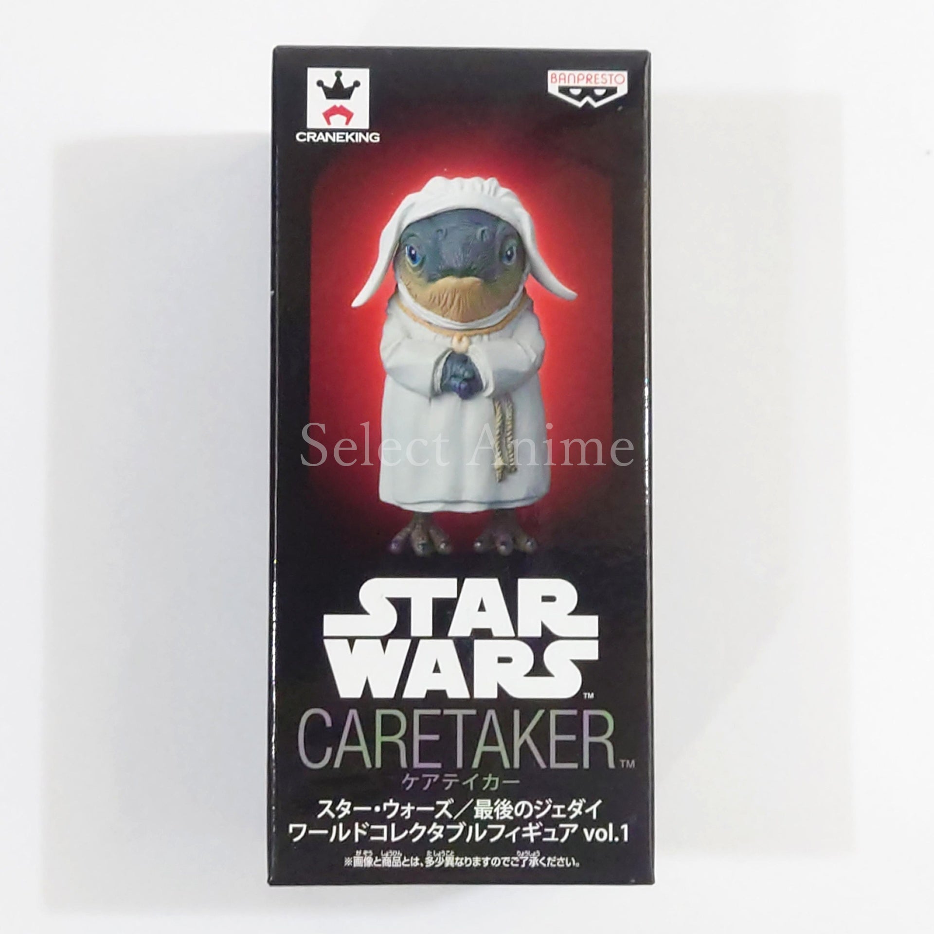 Caretaker Star Wars: The Last Jedi World Collectable Figure Vol.1 Figure [USED]