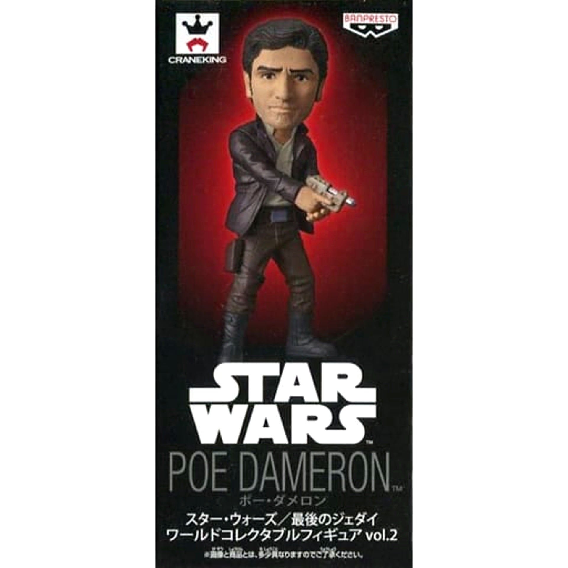 Star Wars: The Last Jedi Poe Dameron World Collectable Figure Vol.2 [USED]