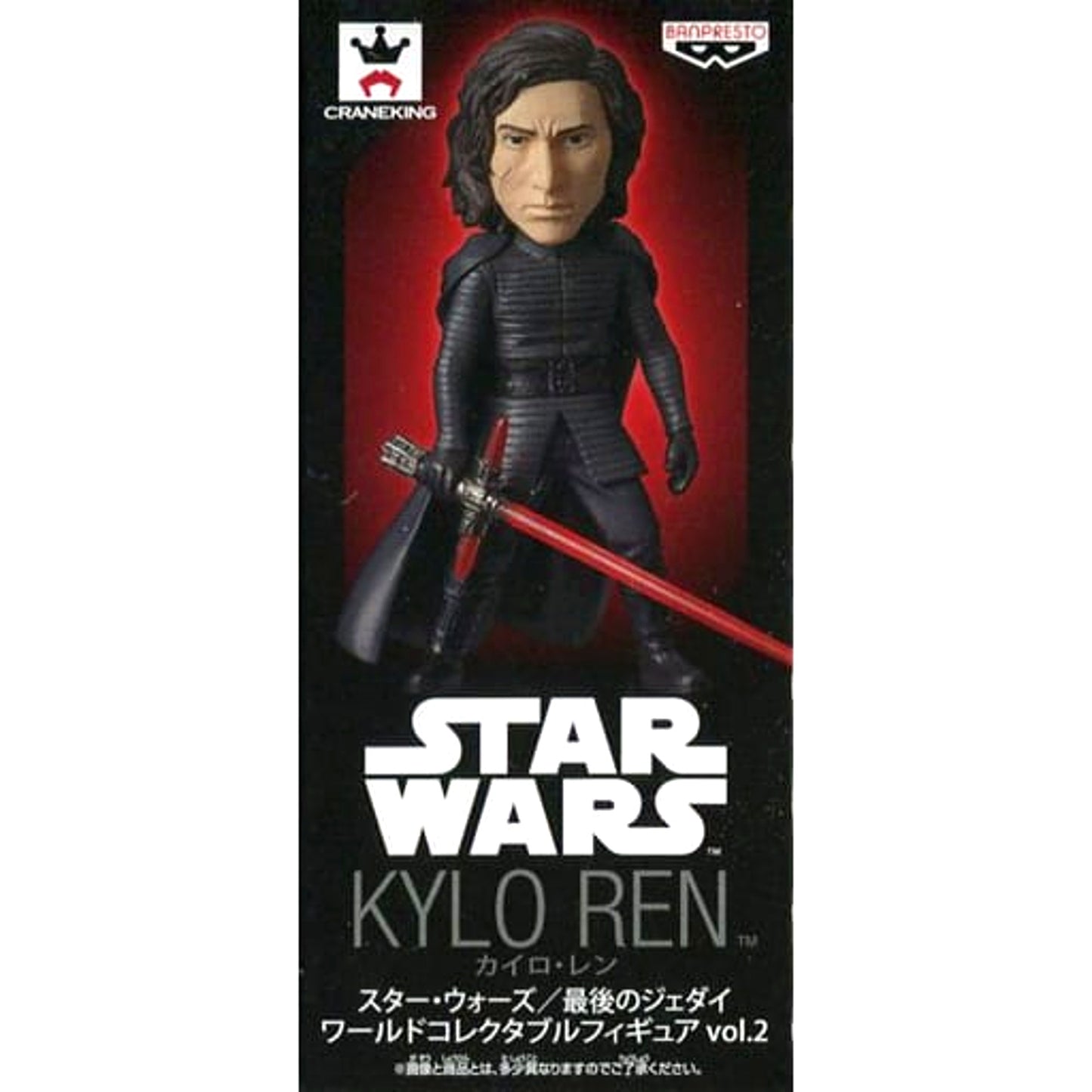 Cairo Len Star Wars: The Last Jedi World Collectable Figure Vol.2 [USED]