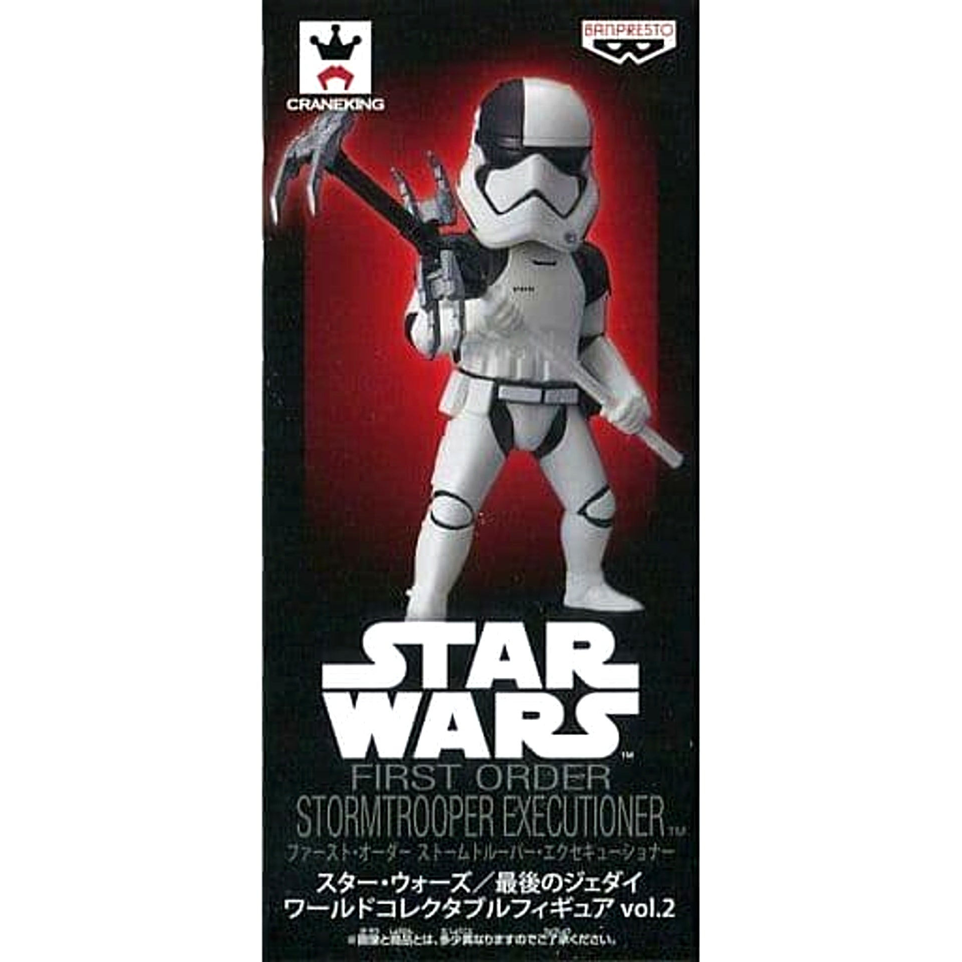Star Wars: The Last Jedi First Order Stormtrooper Executioner World Collectable Figure Vol.2 [USED]