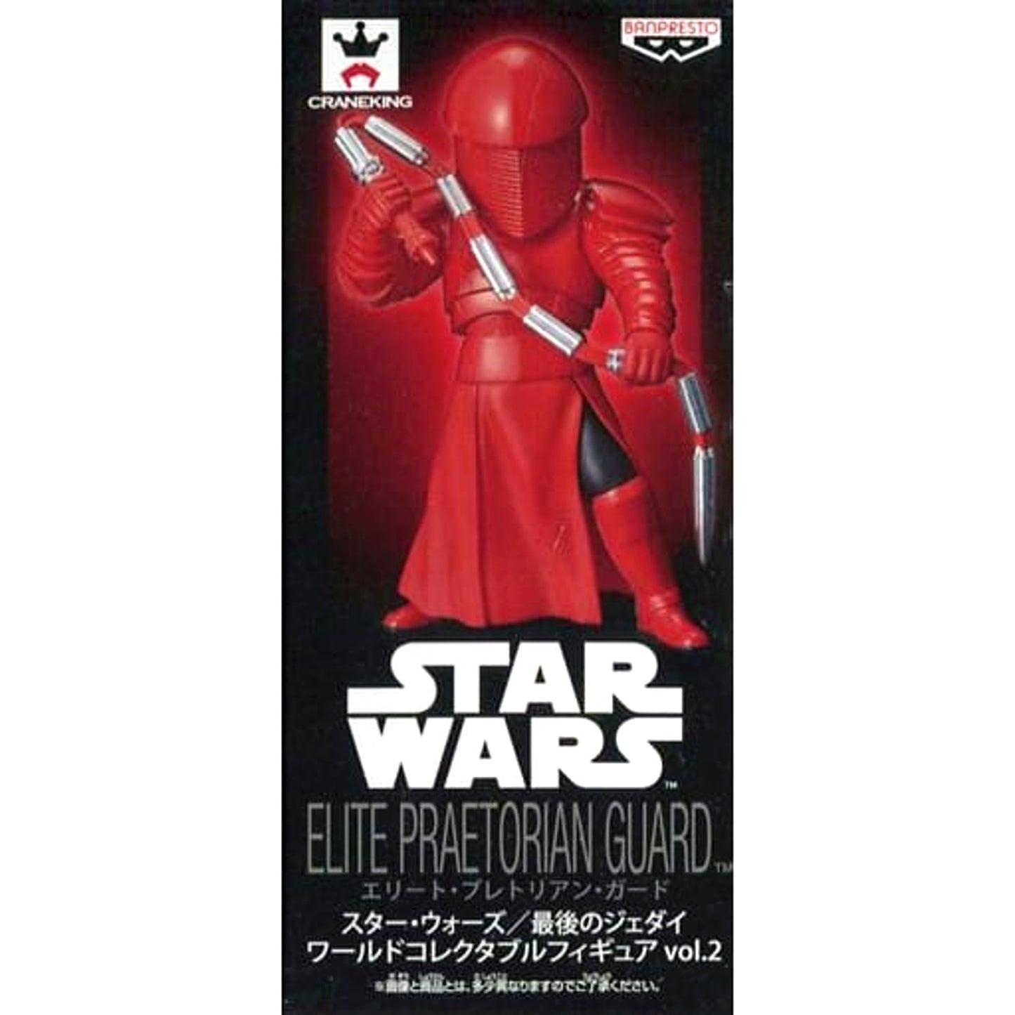 Star Wars: The Last Jedi Elite Praetorian Guard Whip Staff World Collectable Figure Vol.2 [USED]