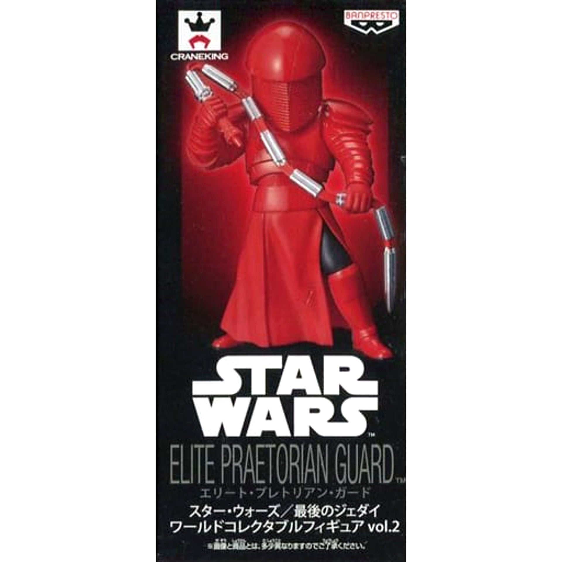 Star Wars: The Last Jedi Elite Praetorian Guard Whip Staff World Collectable Figure Vol.2 [USED]
