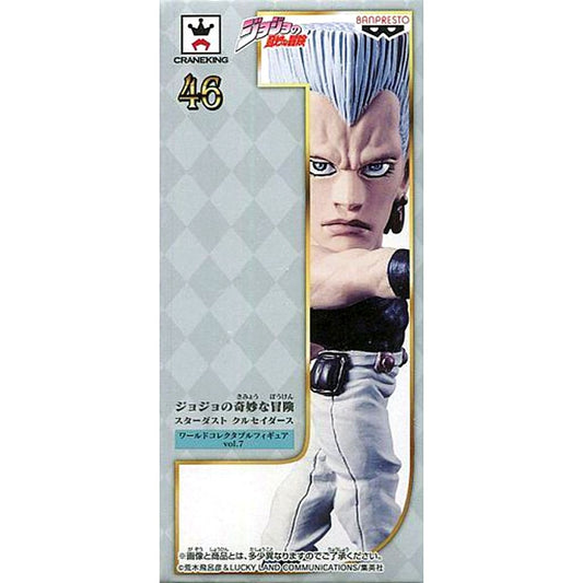 Jean Pierre Polnareff JoJo's Bizarre Adventure Part 3: Stardust Crusaders World Collectable Figure vol.7 [USED]