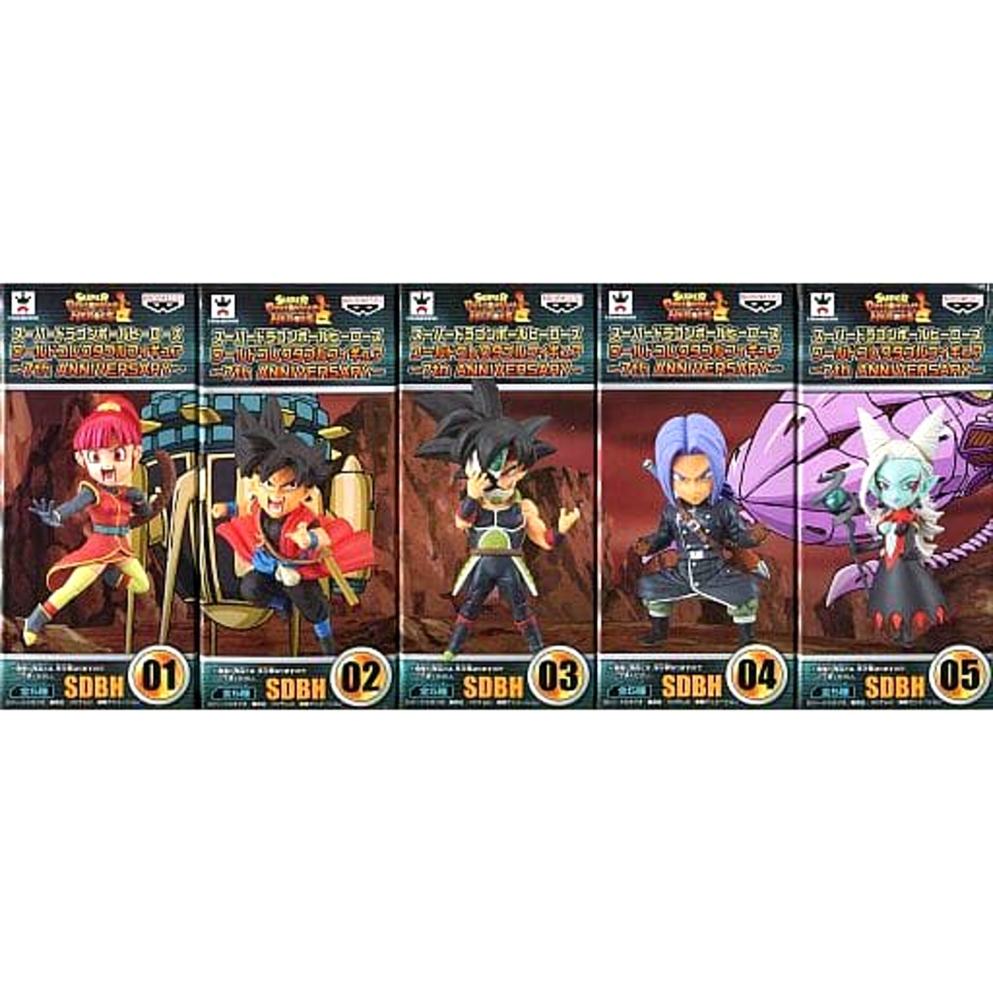 Super Dragon Ball Heroes Xeno Goku & Others All 5 Types Set World Collectable Figure 7th Anniversary [USED]