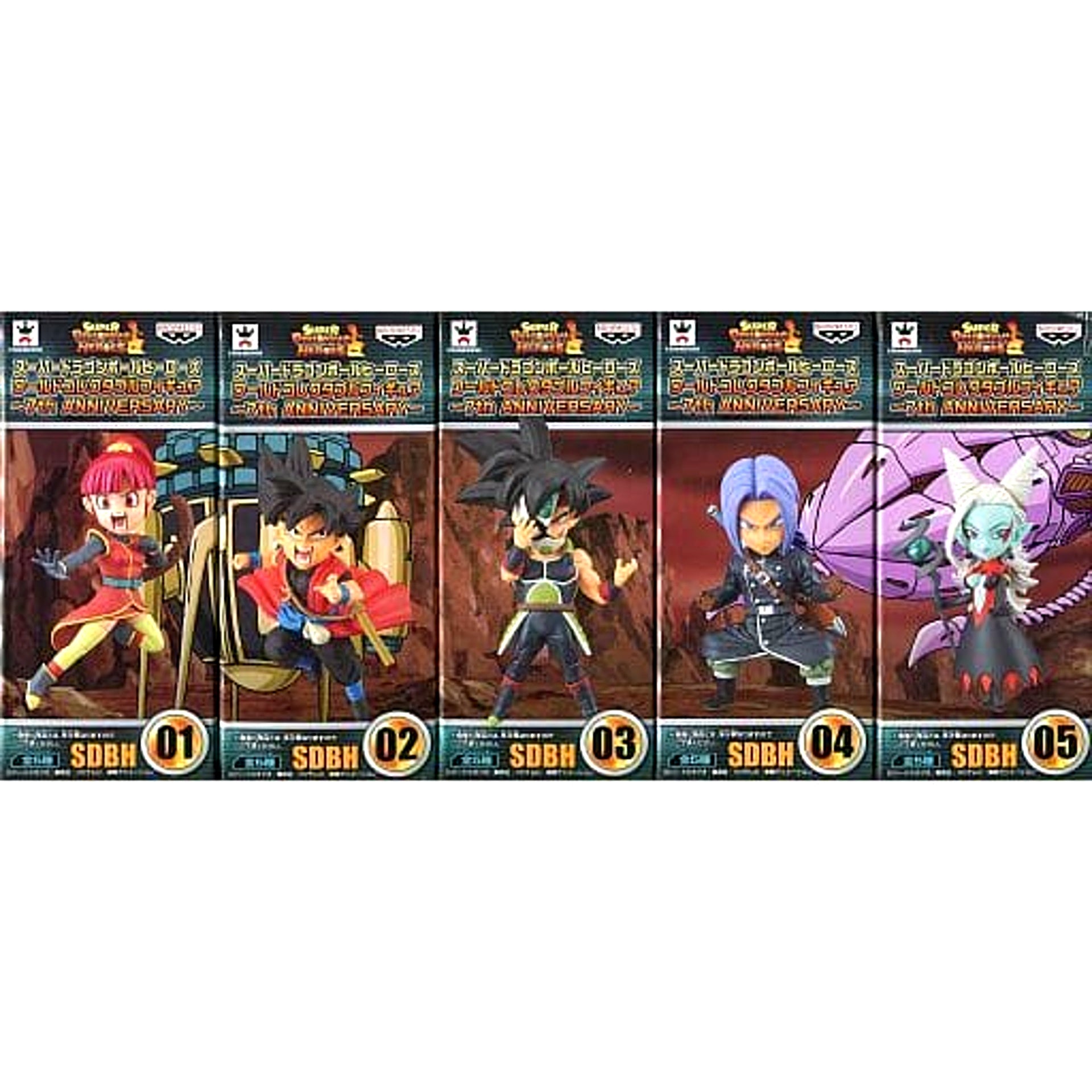 Super Dragon Ball Heroes Xeno Goku & Others All 5 Types Set World Collectable Figure 7th Anniversary [USED]