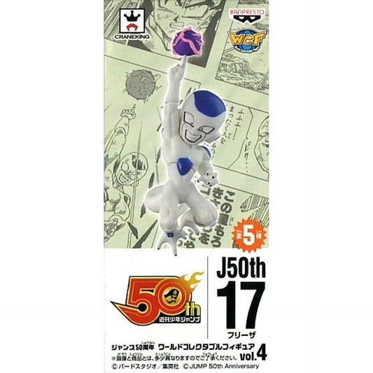 Dragon Ball Freeza World Collectable Figure Jump 50th Anniversary Vol.4 [USED]