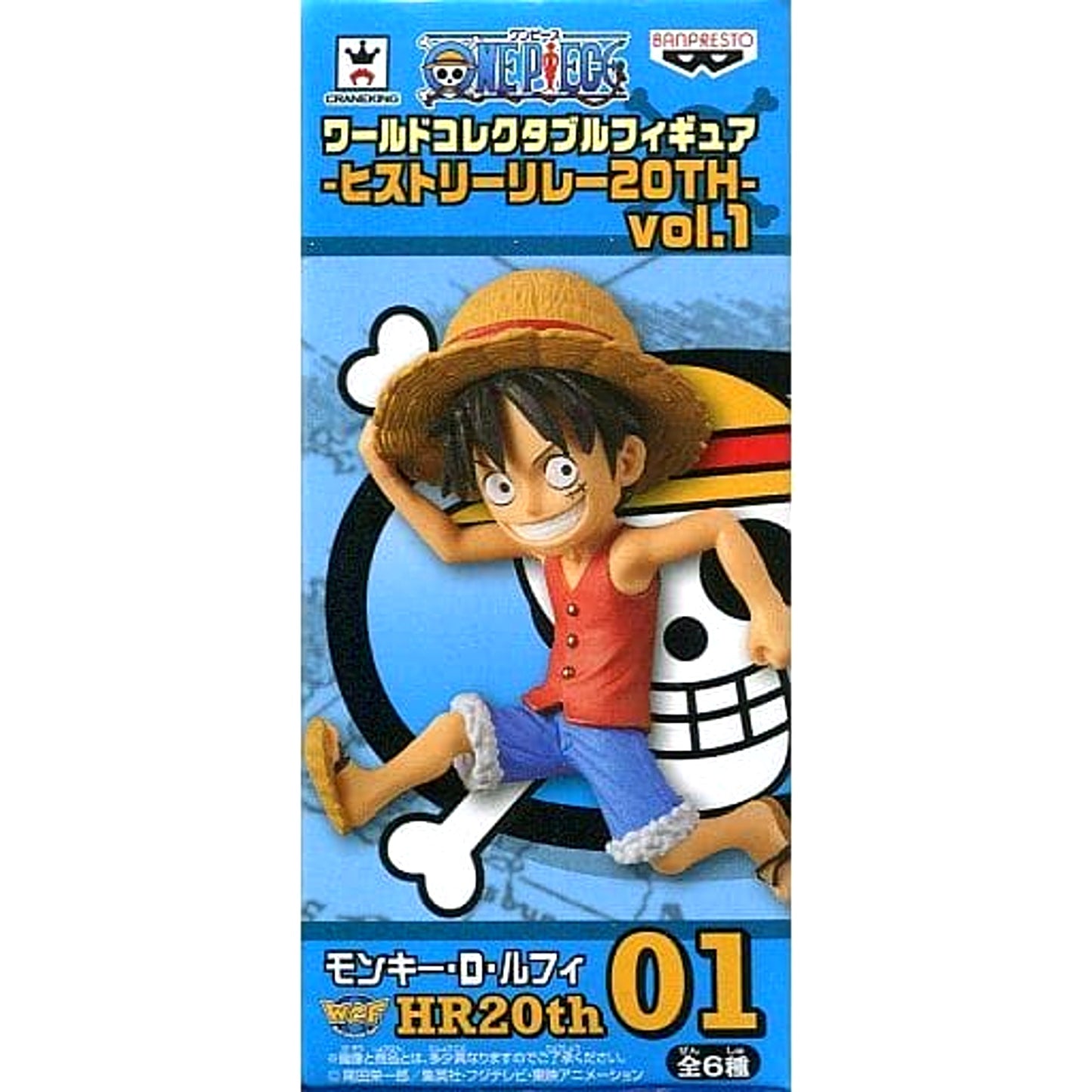 Monkey D. Luffy One Piece World Collectable Figure History Relay 20th Vol.1 [USED]