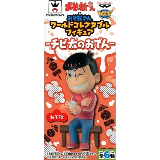 Mr. Osomatsu Osomatsu World Collectable Figure Chibita no Oden [USED]
