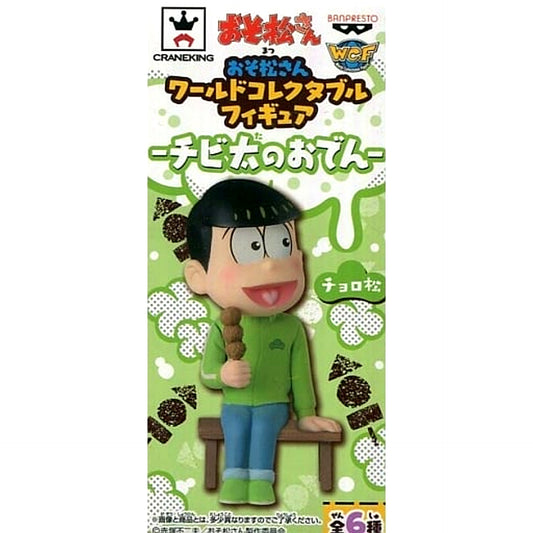Mr. Osomatsu Choromatsu World Collectable Figure Chibita no Oden [USED]