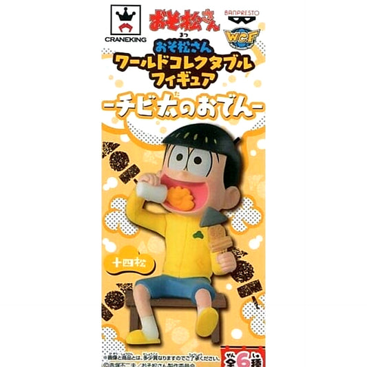 Mr. Osomatsu Jyushimatsu World Collectable Figure Chibita no Oden [USED]