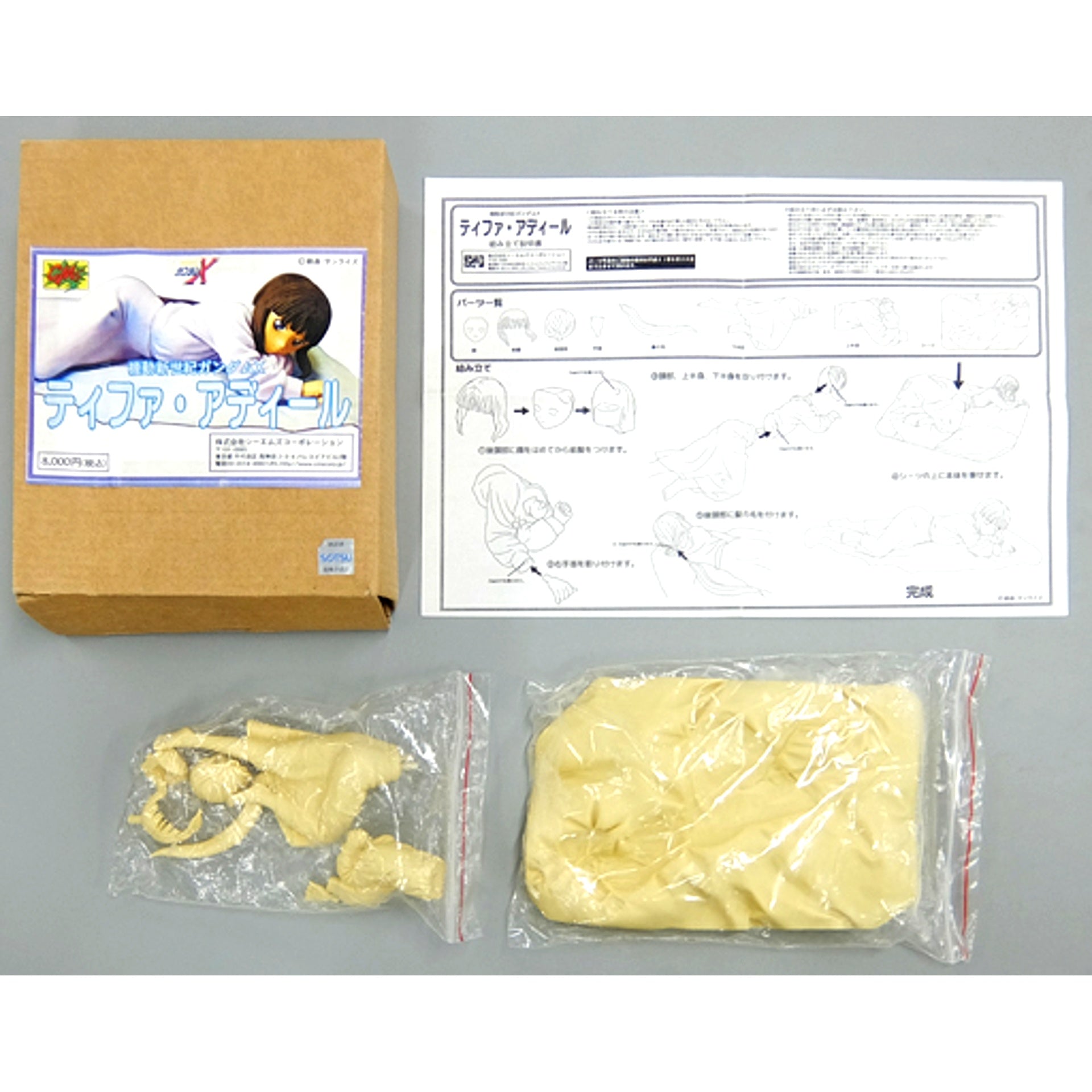 Tiffa Adill After War Gundam X Resin Cast Kit Chara Hobby 2009 C3xHOBBY Limited [USED]