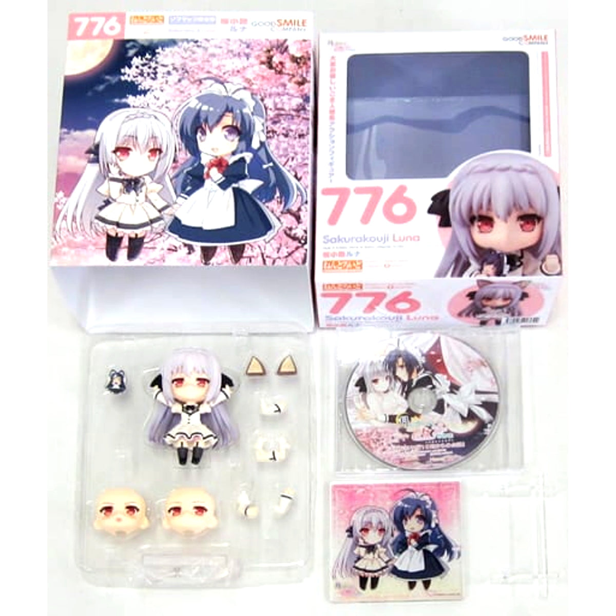 Luna Sakurakoji Limited Edition Tsuki ni Yorisou Otome no Sahou Hidamari no Hibi Nendoroid 776 Sofmap Limited [USED]