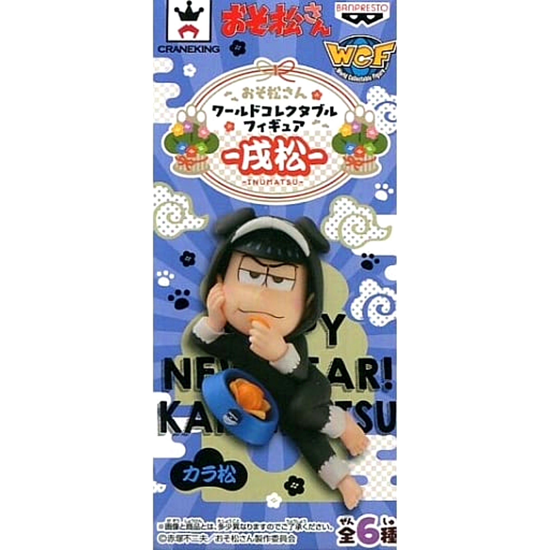 Mr. Osomatsu Karamatsu World Collectable Figure Inumatsu [USED]
