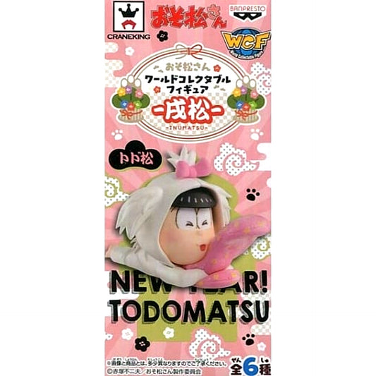 Mr. Osomatsu Todomatsu World Collectable Figure Inumatsu [USED]