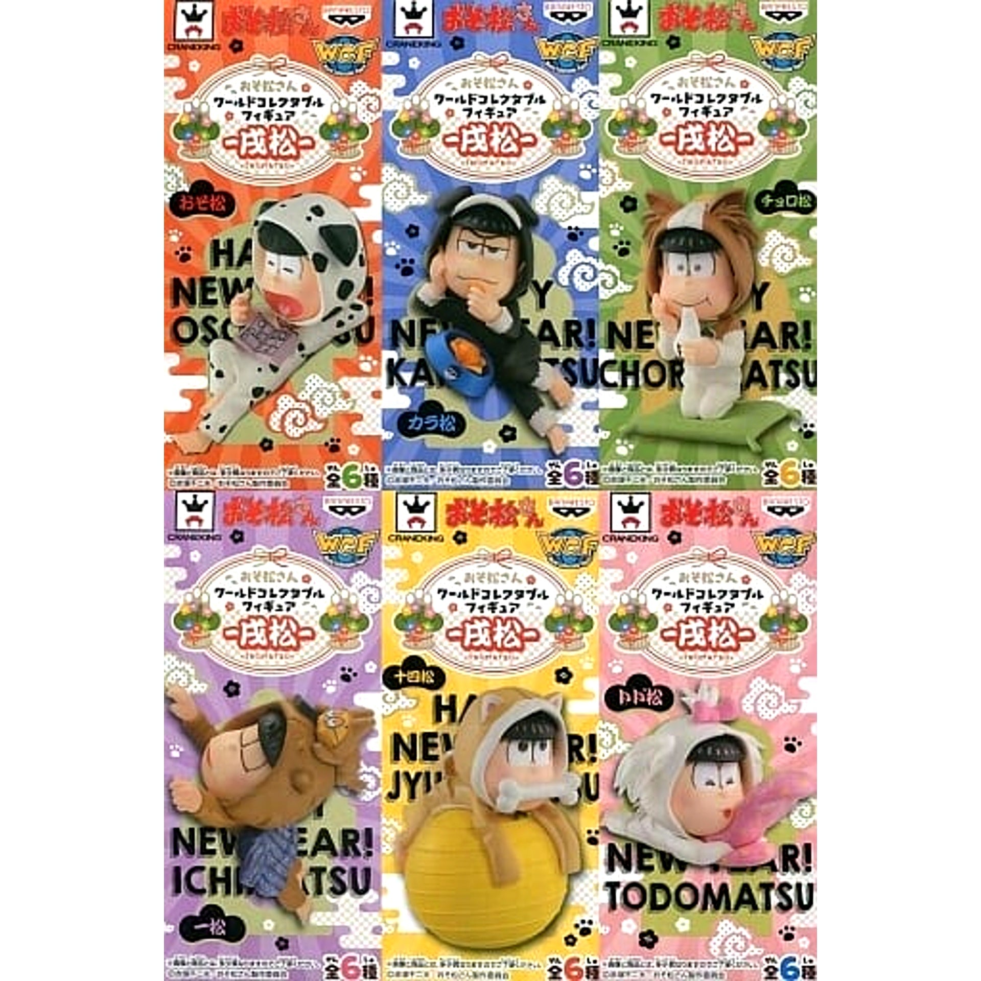 Mr. Osomatsu Jyushimatsu & Others All 6 Types Set World Collectable Figure Inumatsu [USED]