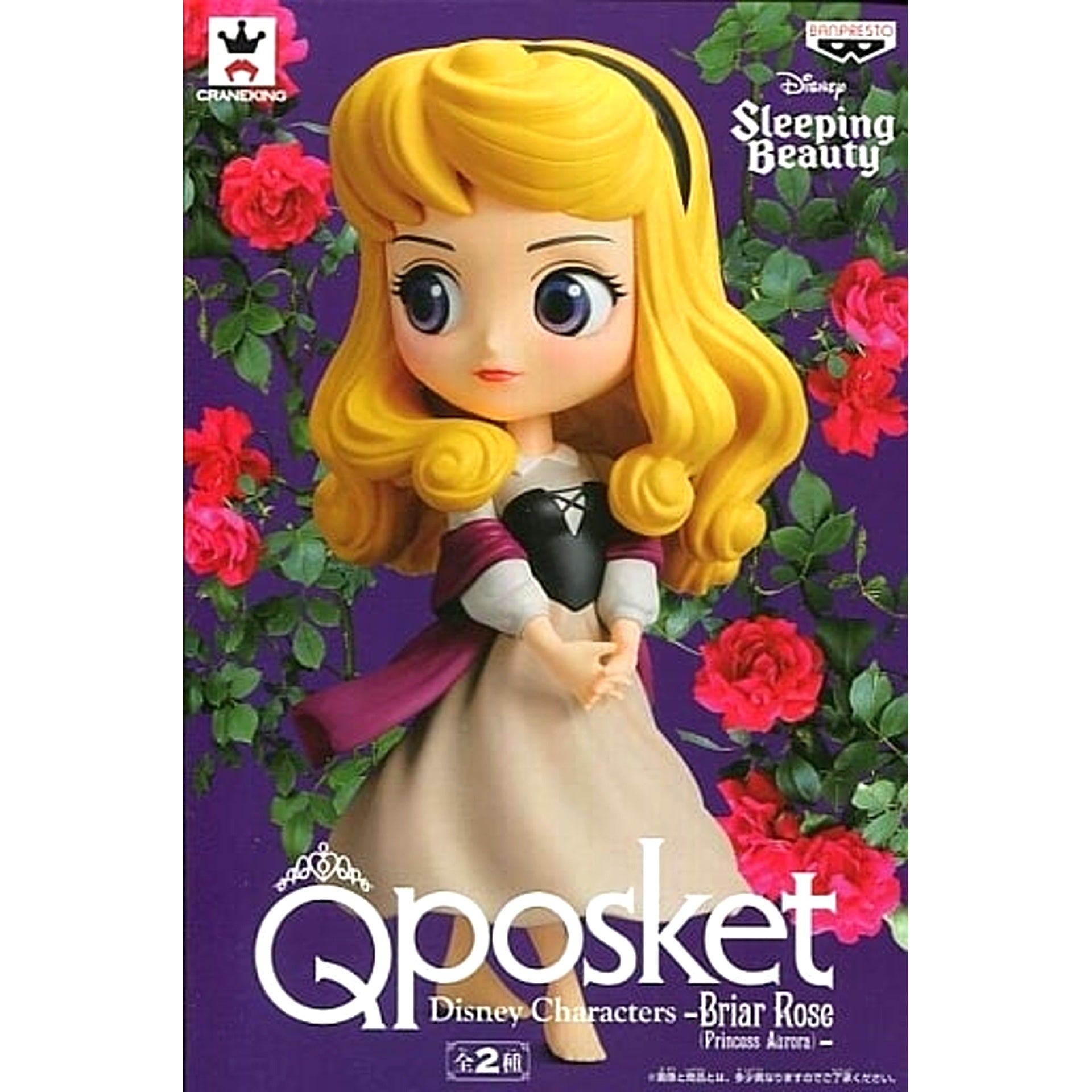 Briar Rose Normal Color Sleeping Beauty Q posket Disney Characters Briar Rose Princess Aurora [USED]