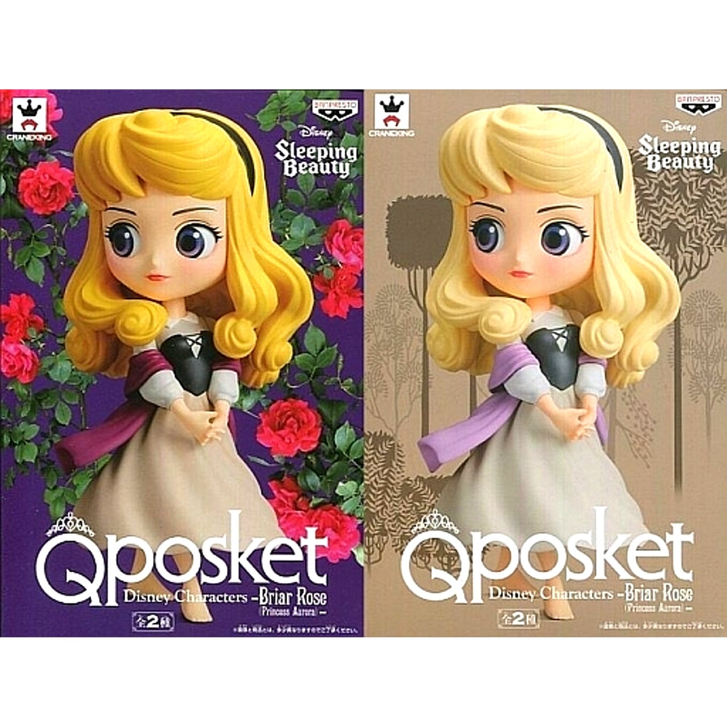 Set of 2 Sleeping Beauty Q posket Disney Characters Briar Rose Princess Aurora [USED]