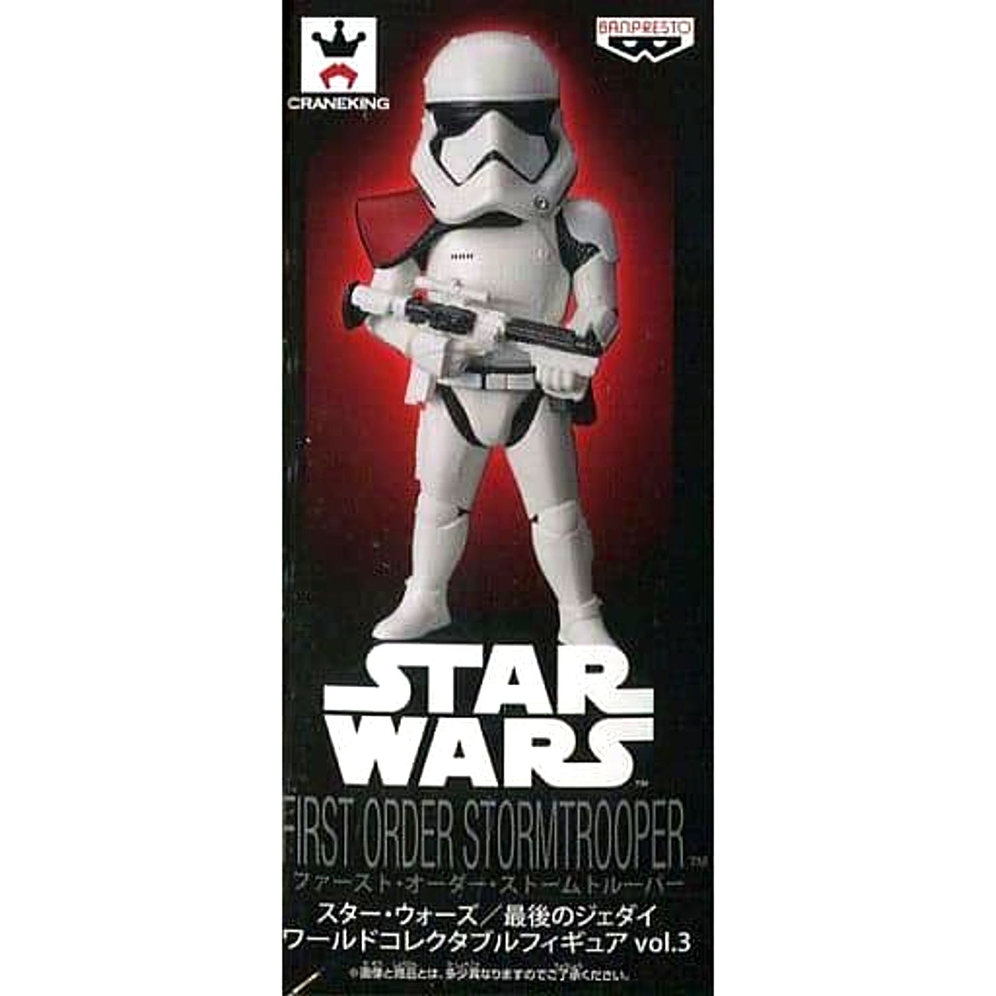 Star Wars: The Last Jedi First Order Stormtrooper World Collectable Figure Vol.3 [USED]