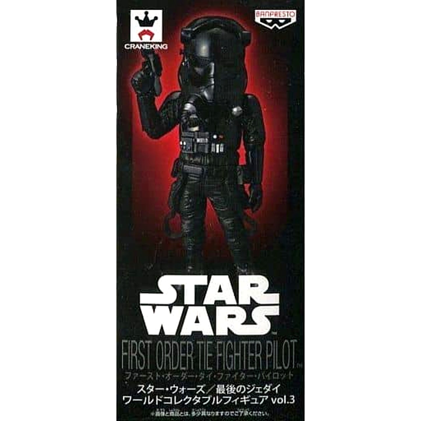 Star Wars: The Last Jedi First Order Tie Pilot World Collectable Figure Vol.3 [USED]