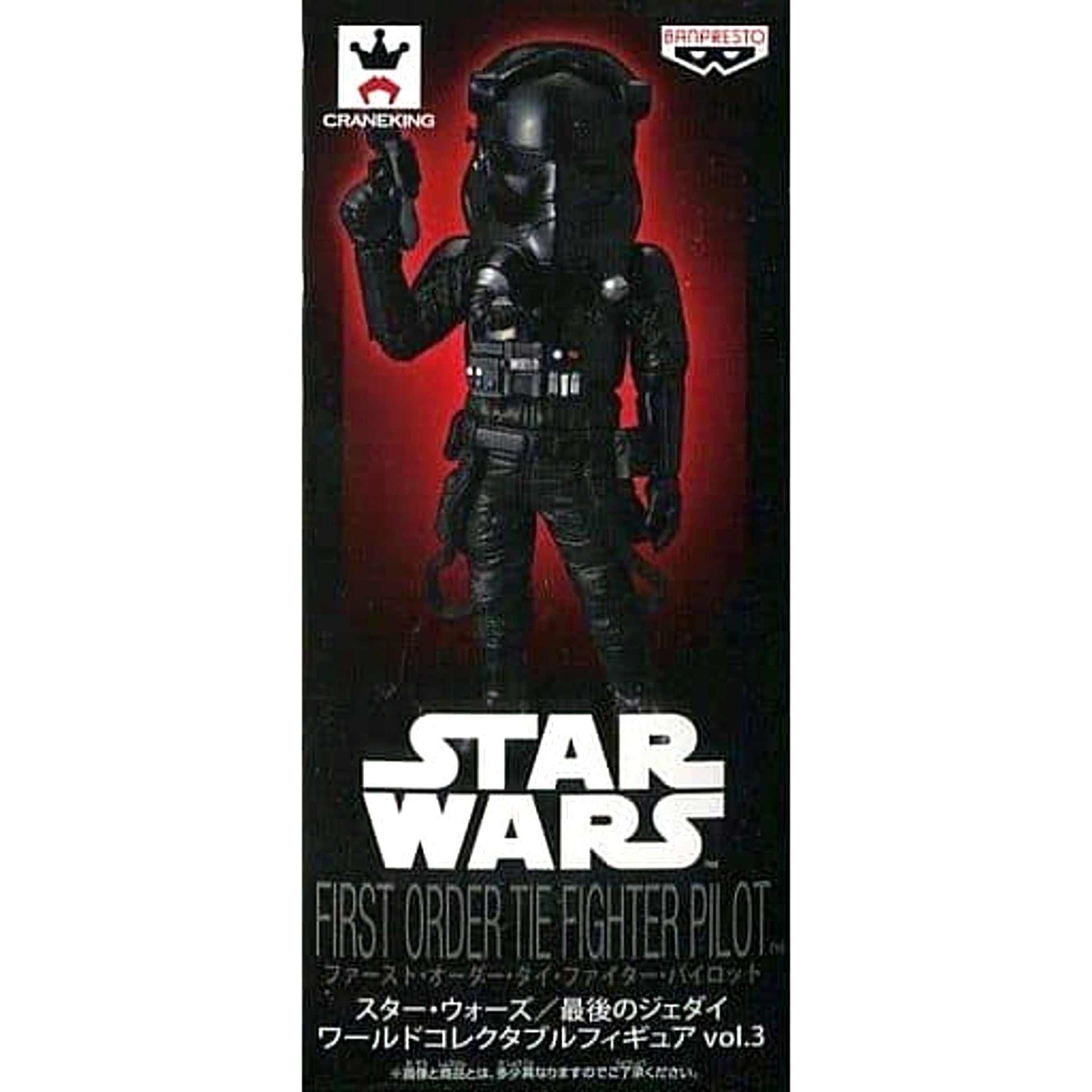 Star Wars: The Last Jedi First Order Tie Pilot World Collectable Figure Vol.3 [USED]