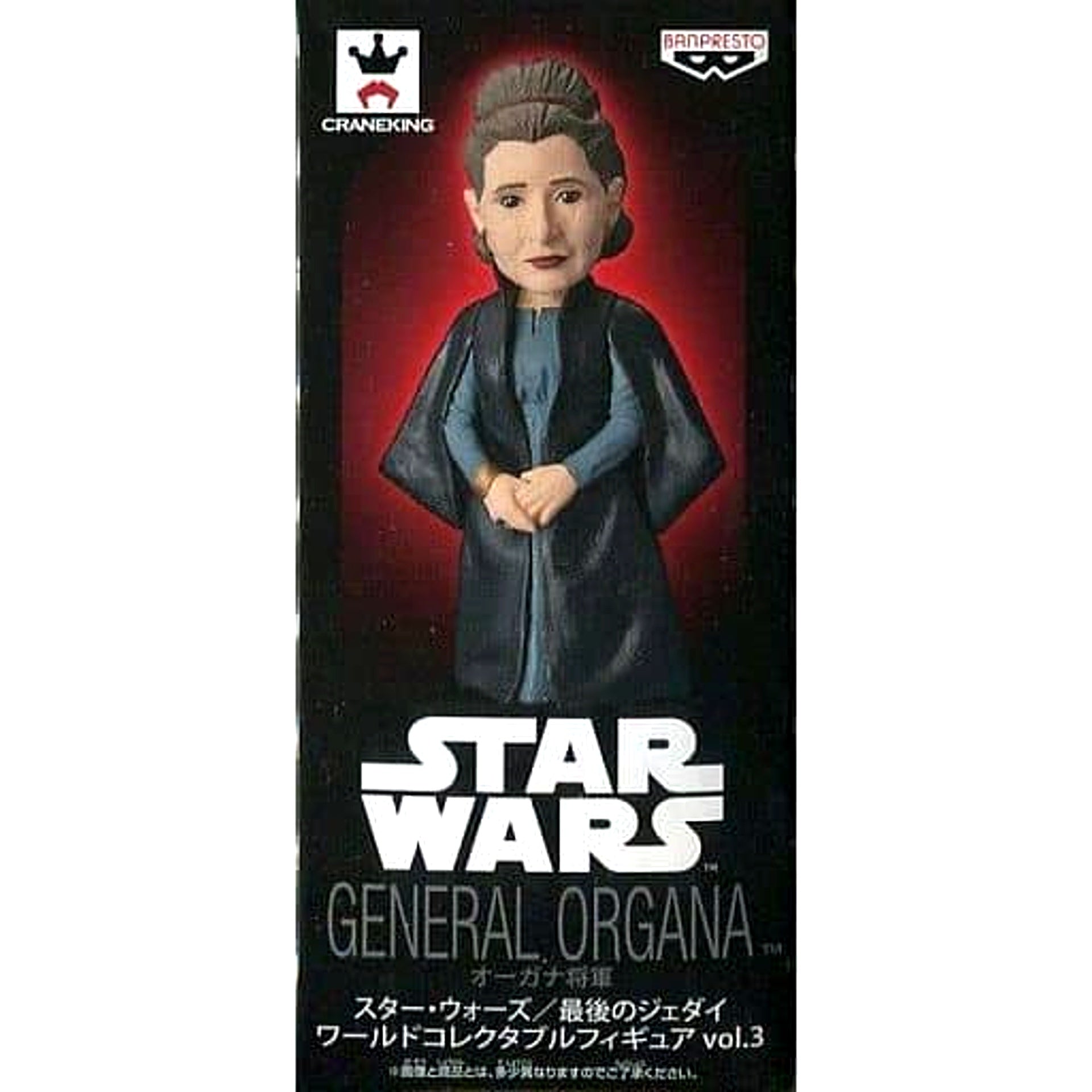 Star Wars: The Last Jedi General Organa World Collectable Figure Vol.3 [USED]