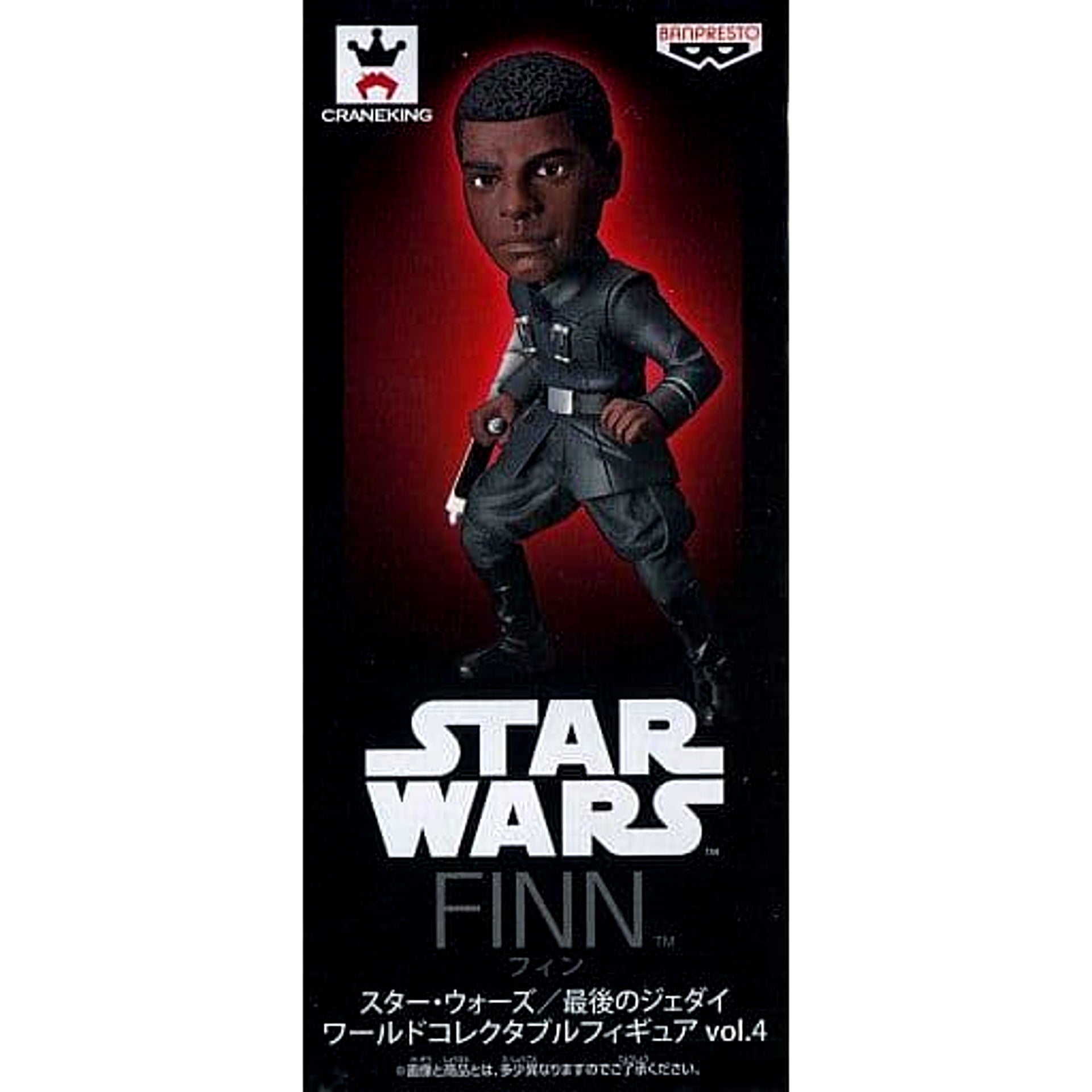 Star Wars: The Last Jedi Finn World Collectable Figure Vol.4 [USED]