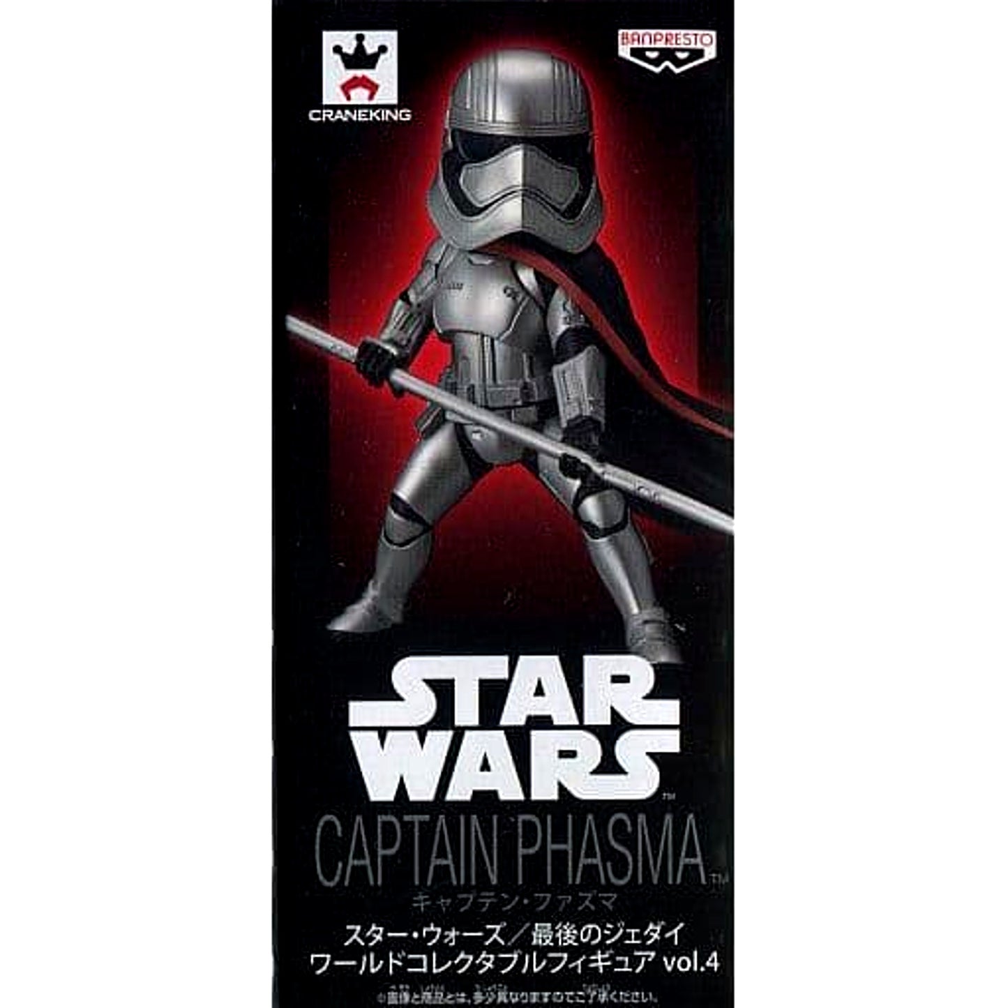 Star Wars: The Last Jedi Phasma World Collectable Figure Vol.4 [USED]