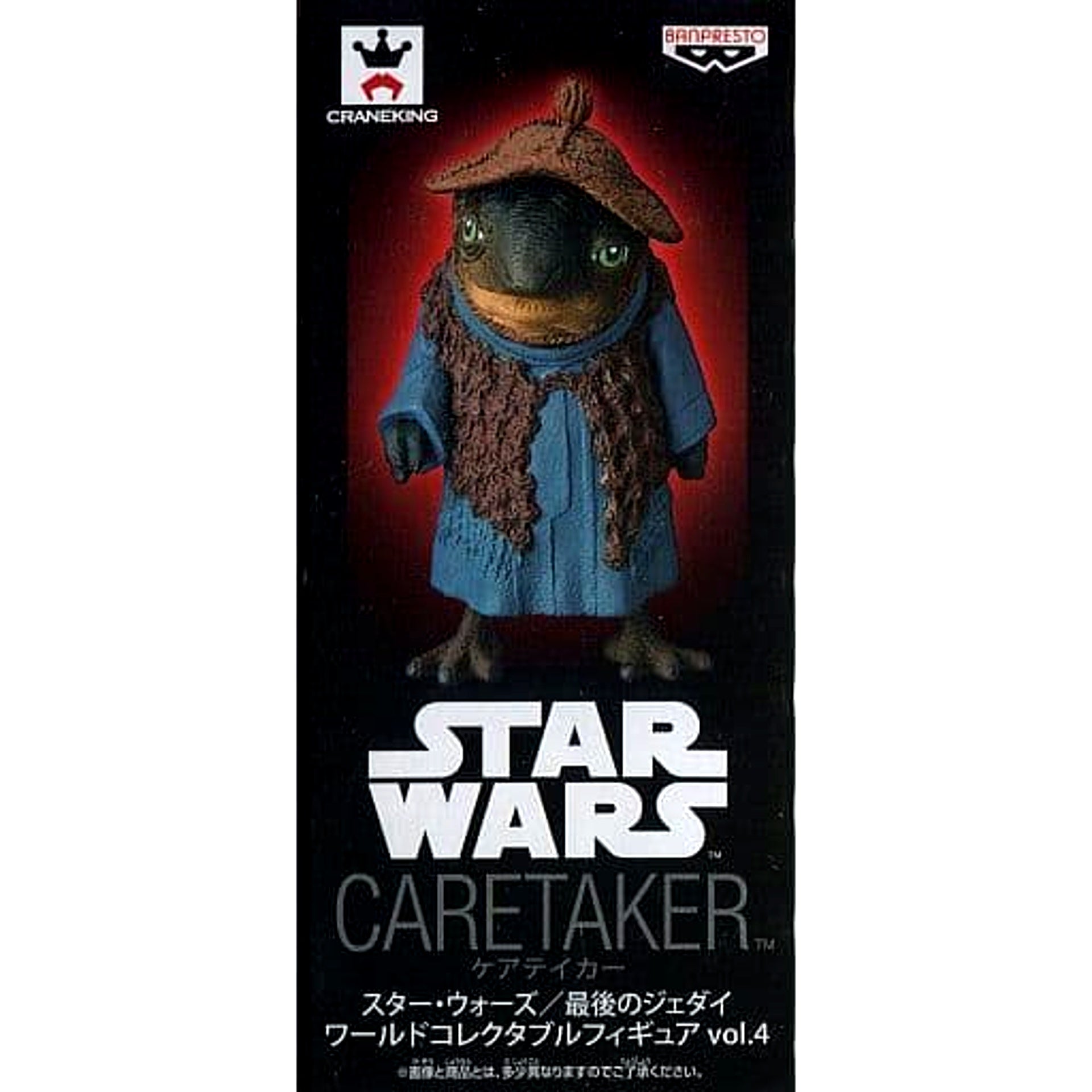 Star Wars: The Last Jedi Caretaker World Collectable Figure Vol.4 [USED]