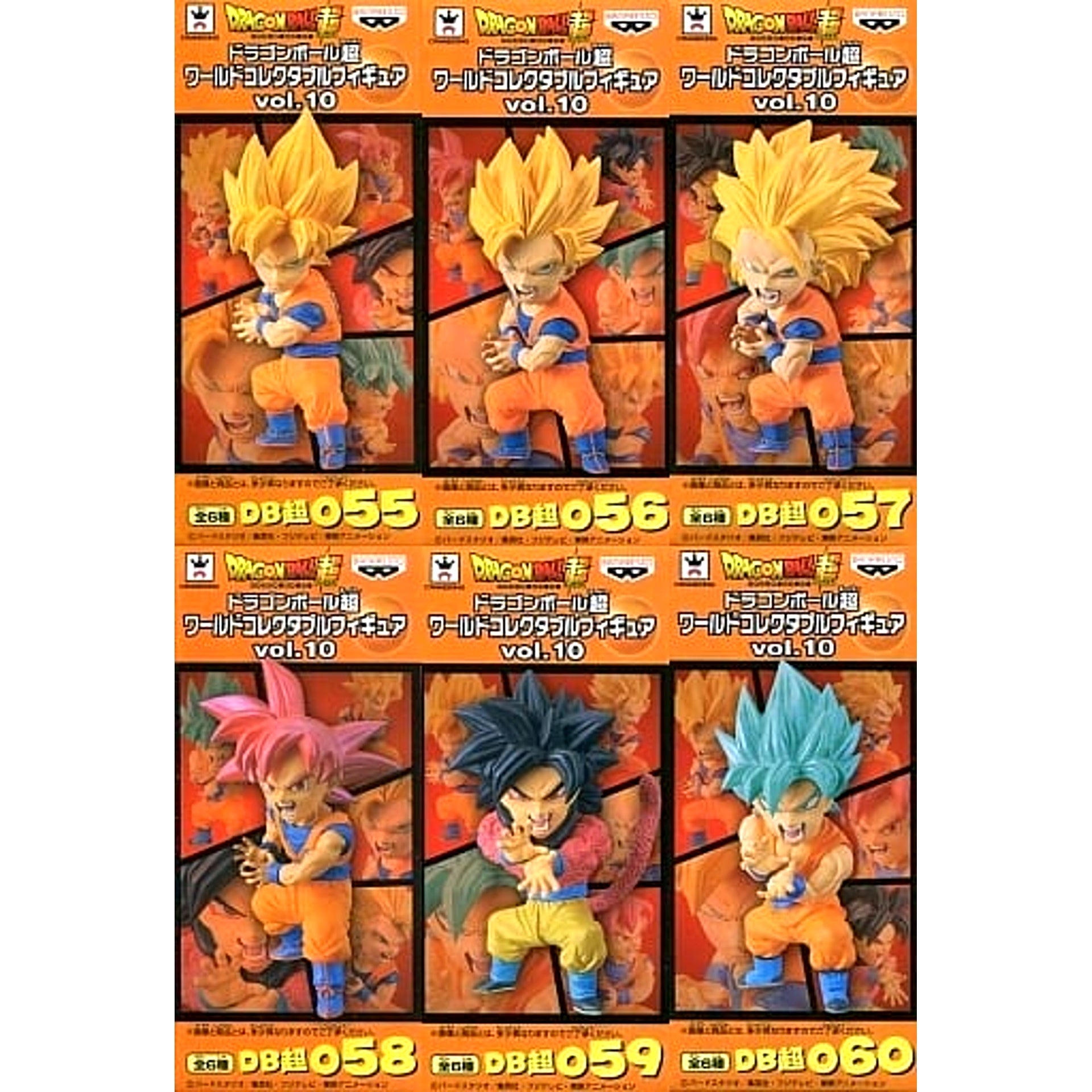 Dragon Ball Super Super Saiyan Son Goku & Others All 6 Types Set World Collectable Figure Vol.10 [USED]