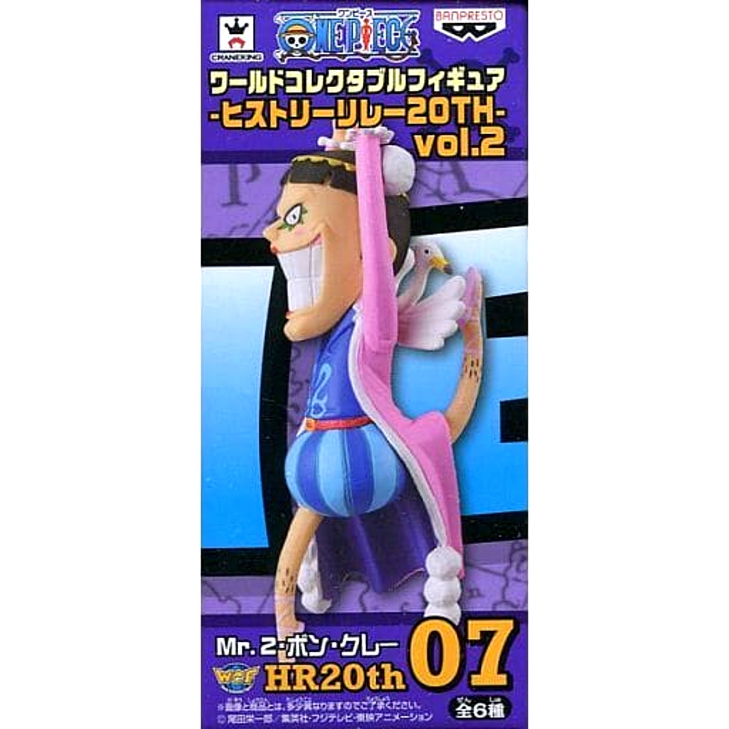 Bon Clay One Piece World Collectable Figure History Relay 20th Vol.2 [USED]