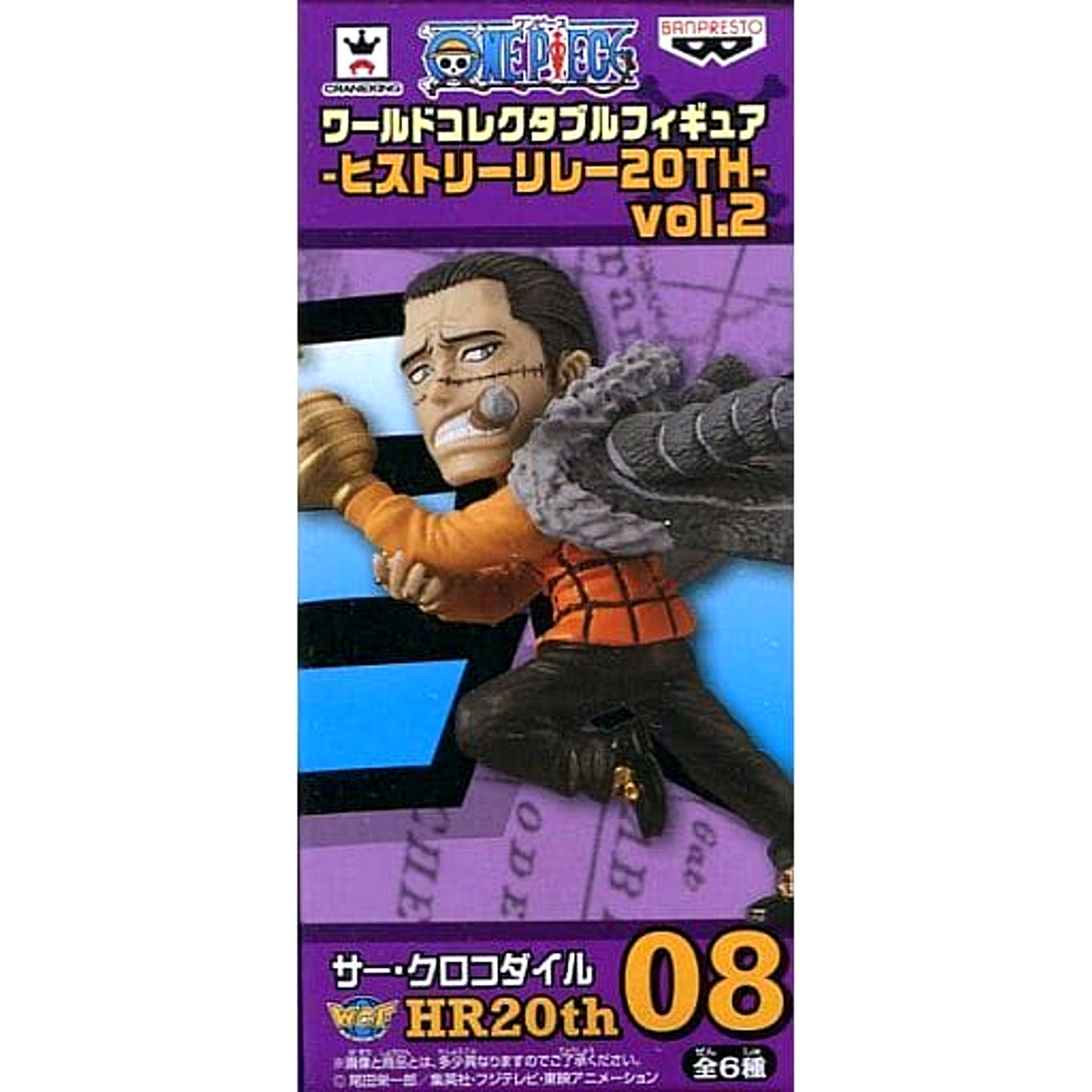 Sir Crocodile One Piece World Collectable Figure History Relay 20th Vol.2 [USED]