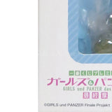 Darjeeling GIRLS und PANZER das Finale Ichiban Kuji Premium St. Gloriana Girls' School Prize B Figure [USED]