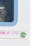 Darjeeling GIRLS und PANZER das Finale Ichiban Kuji Premium St. Gloriana Girls' School Prize B Figure [USED]