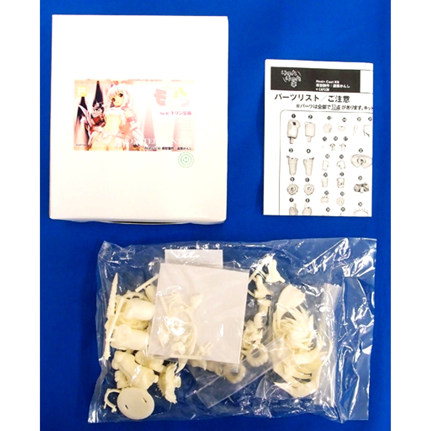 No.02 Kirin Armor Monster Hunter Moehan Resin Cast Kit [USED]