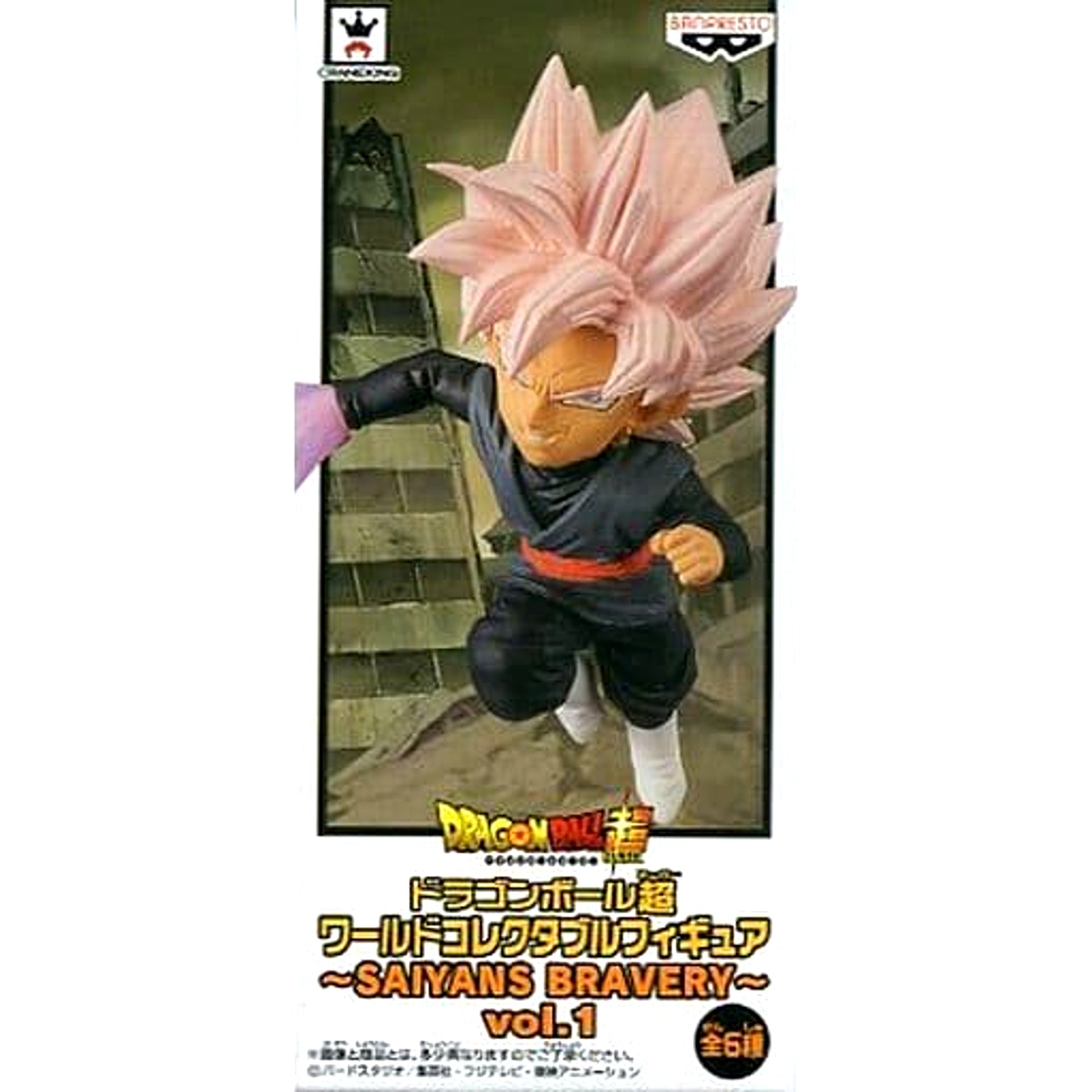 Dragon Ball Super Super Saiyan Rose Goku-Black World Collectable Figure Saiyans Bravery Vol.1 [USED]