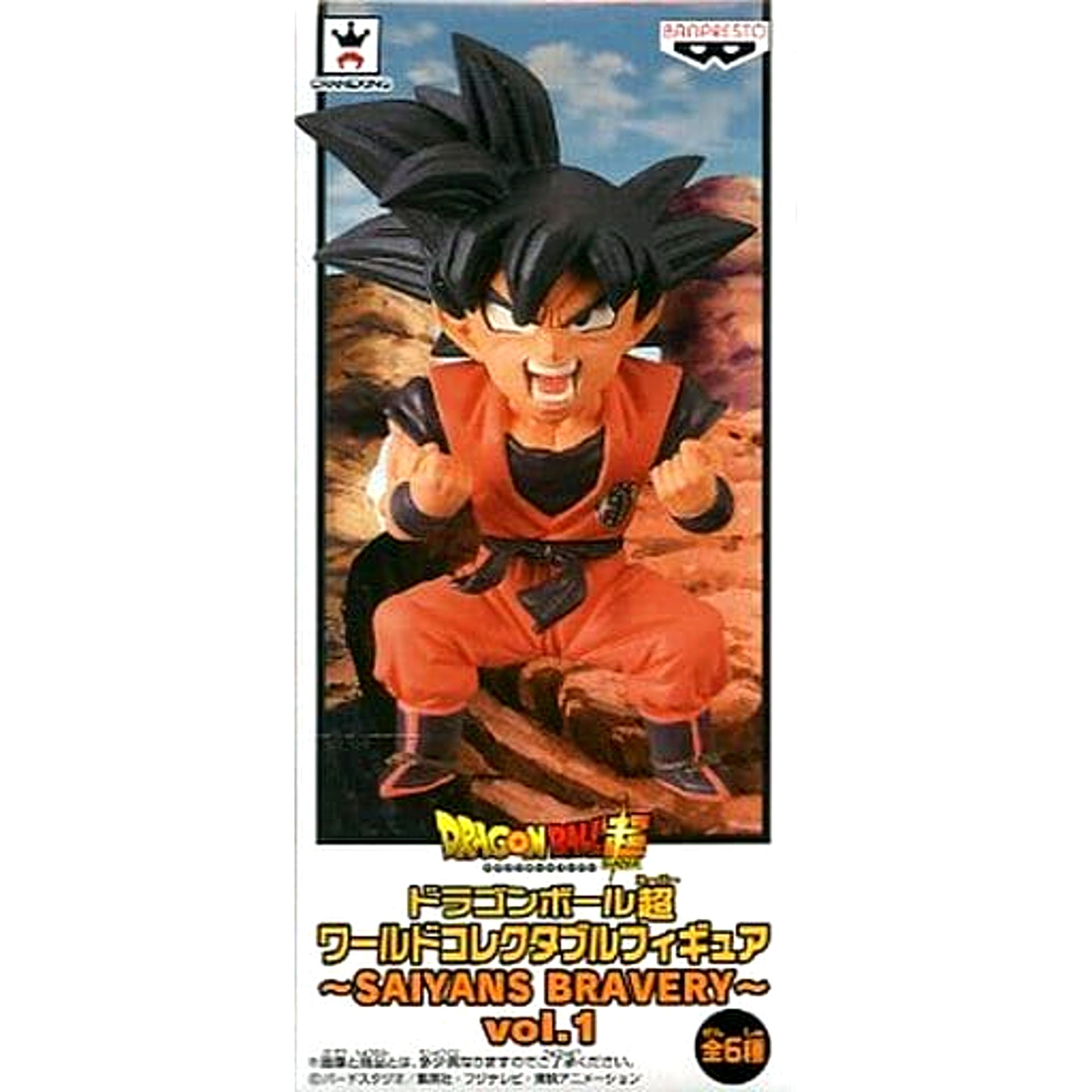 Dragon Ball Super Son Goku World Collectable Figure Saiyans Bravery Vol.1 [USED]
