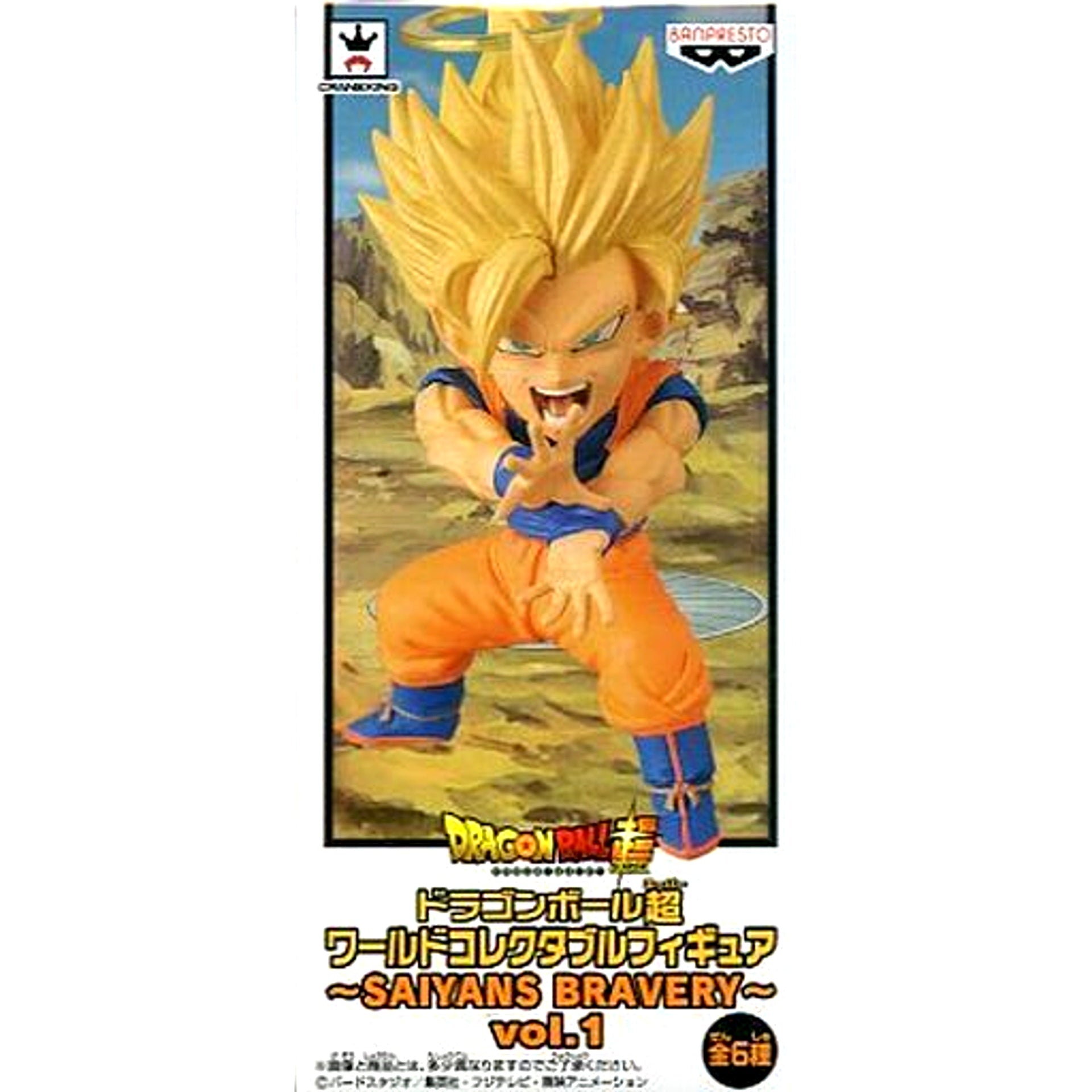 Super Saiyan 2 Son Goku Dragon Ball Super World Collectable Figure SAIYANS BRAVERY Vol.1 [USED]