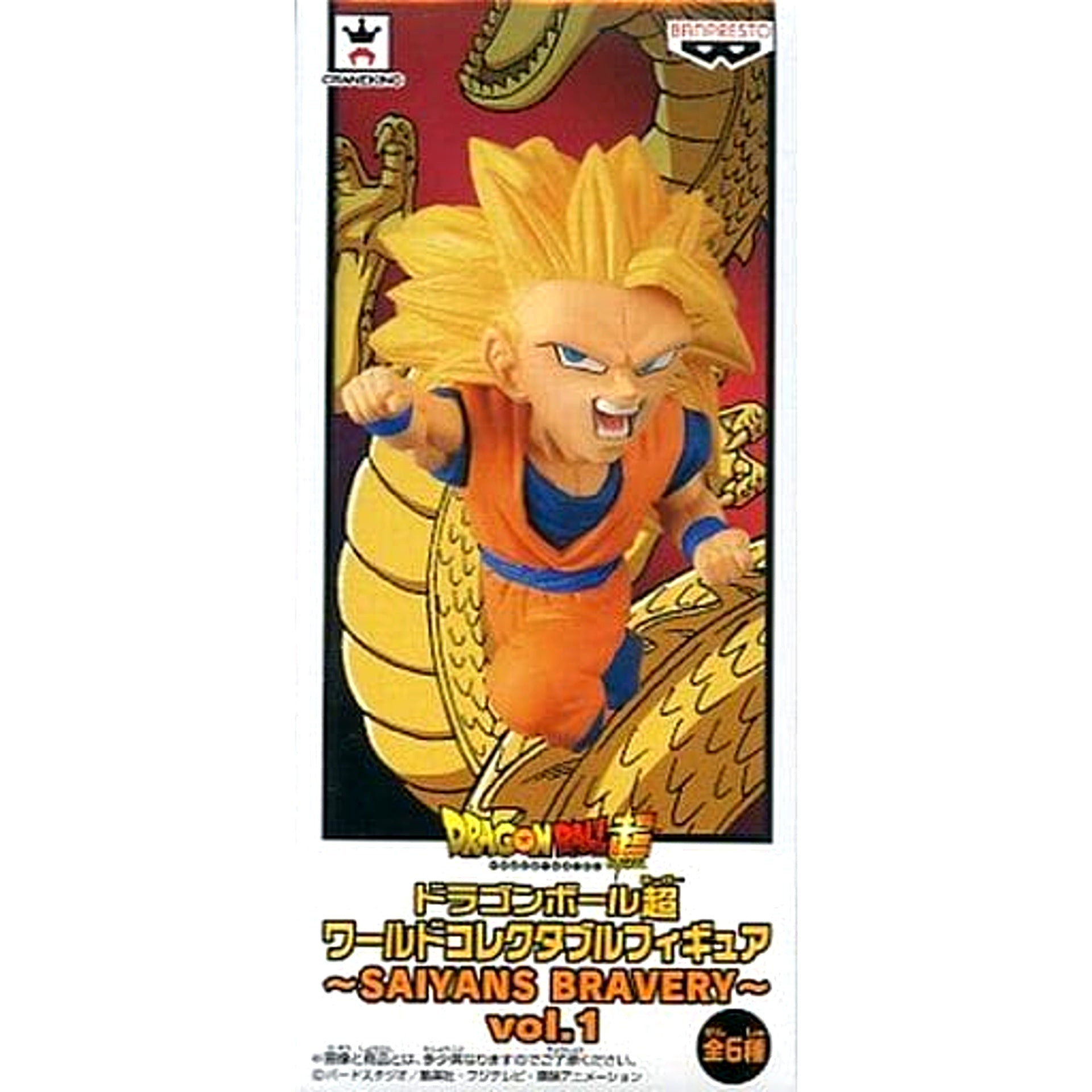 Dragon Ball Super Super Saiyan 3 Son Goku World Collectable Figure Saiyans Bravery Vol.1 [USED]