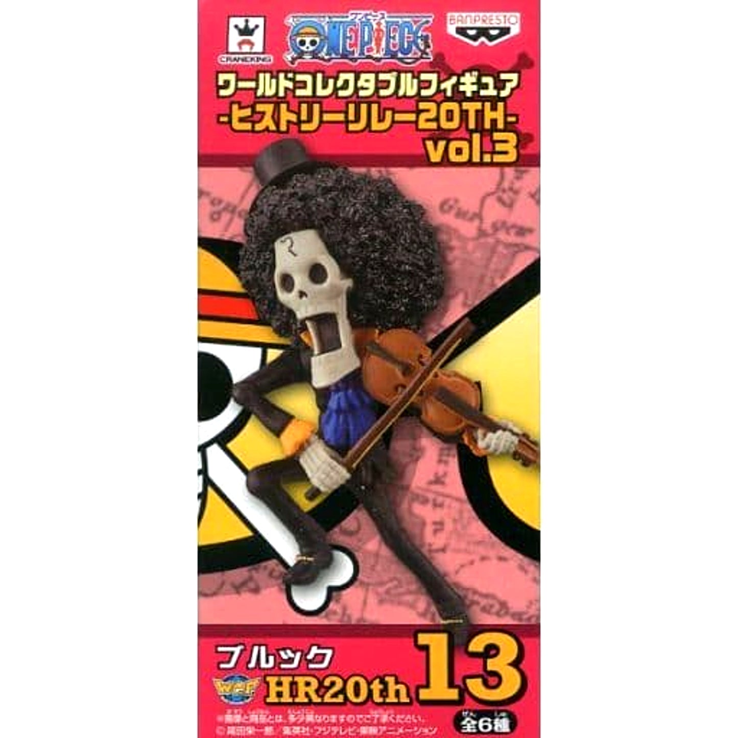 Brook One Piece World Collectable Figure History Relay 20th Vol.3 [USED]