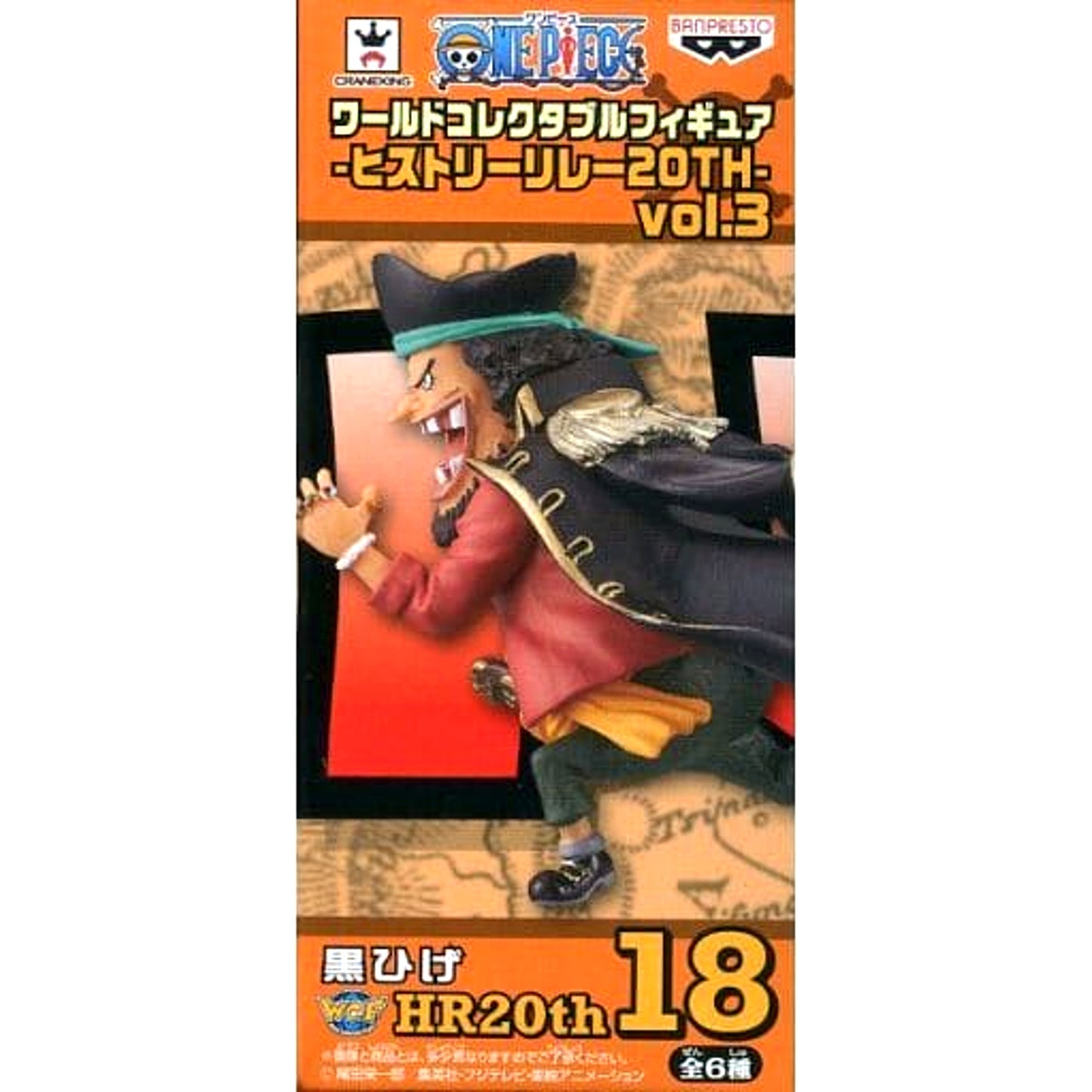 One Piece Blackbeard Marshall D. Teach World Collectable Figure History Relay 20TH Vol.3 [USED]