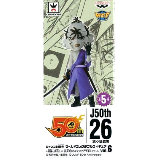 Makoto Shishio Rurouni Kenshin: Meiji Kenkaku Romantan World Collectable Figure Jump 50th Anniversary Vol.6 [USED]