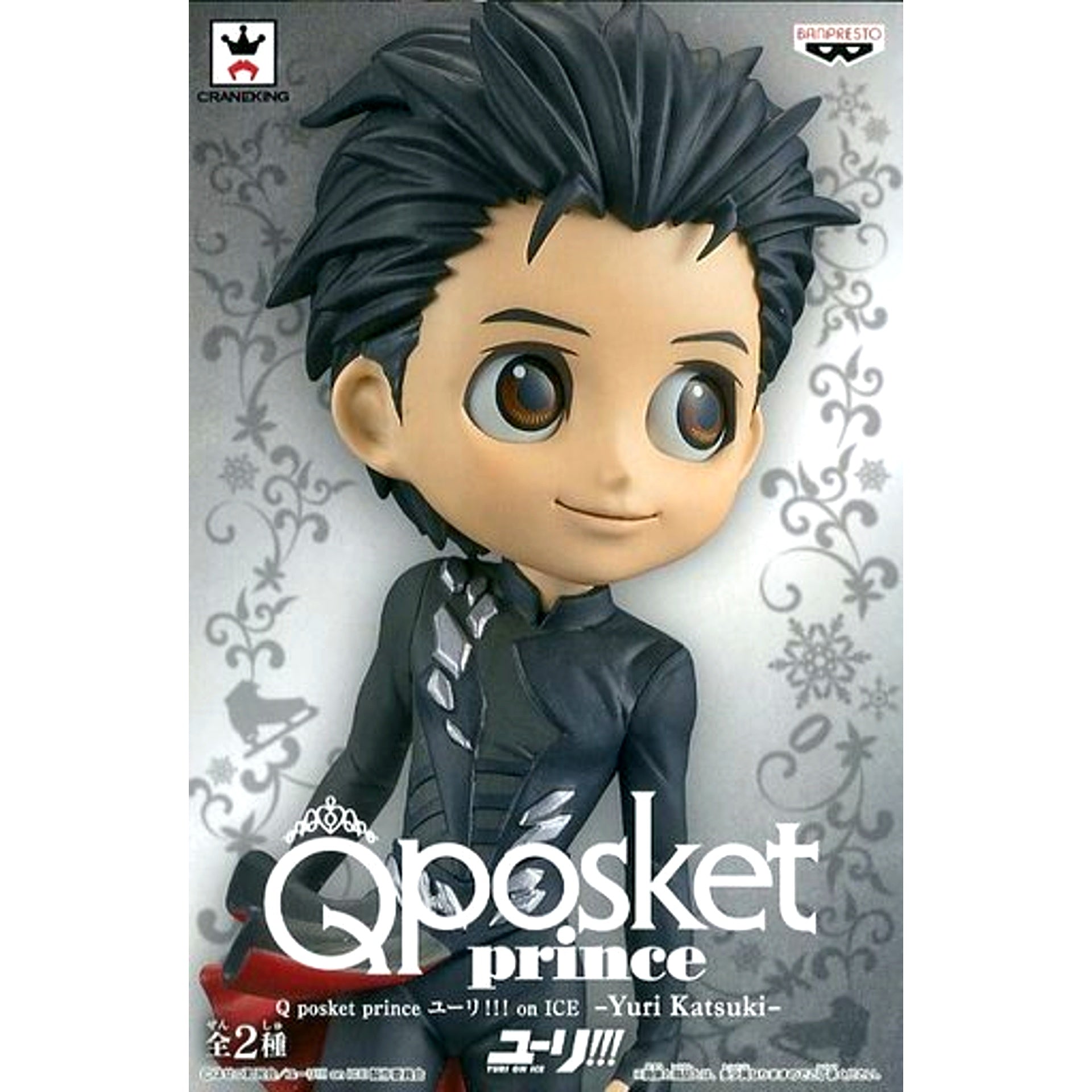 Yuri Katsuki Normal Color Yuri on ICE Q posket prince Yuri Katsuki [USED]