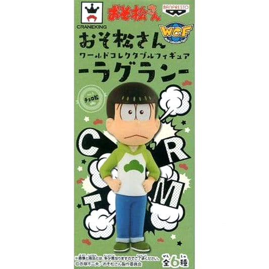 Mr. Osomatsu Choromatsu World Collectable Figure Raglan [USED]